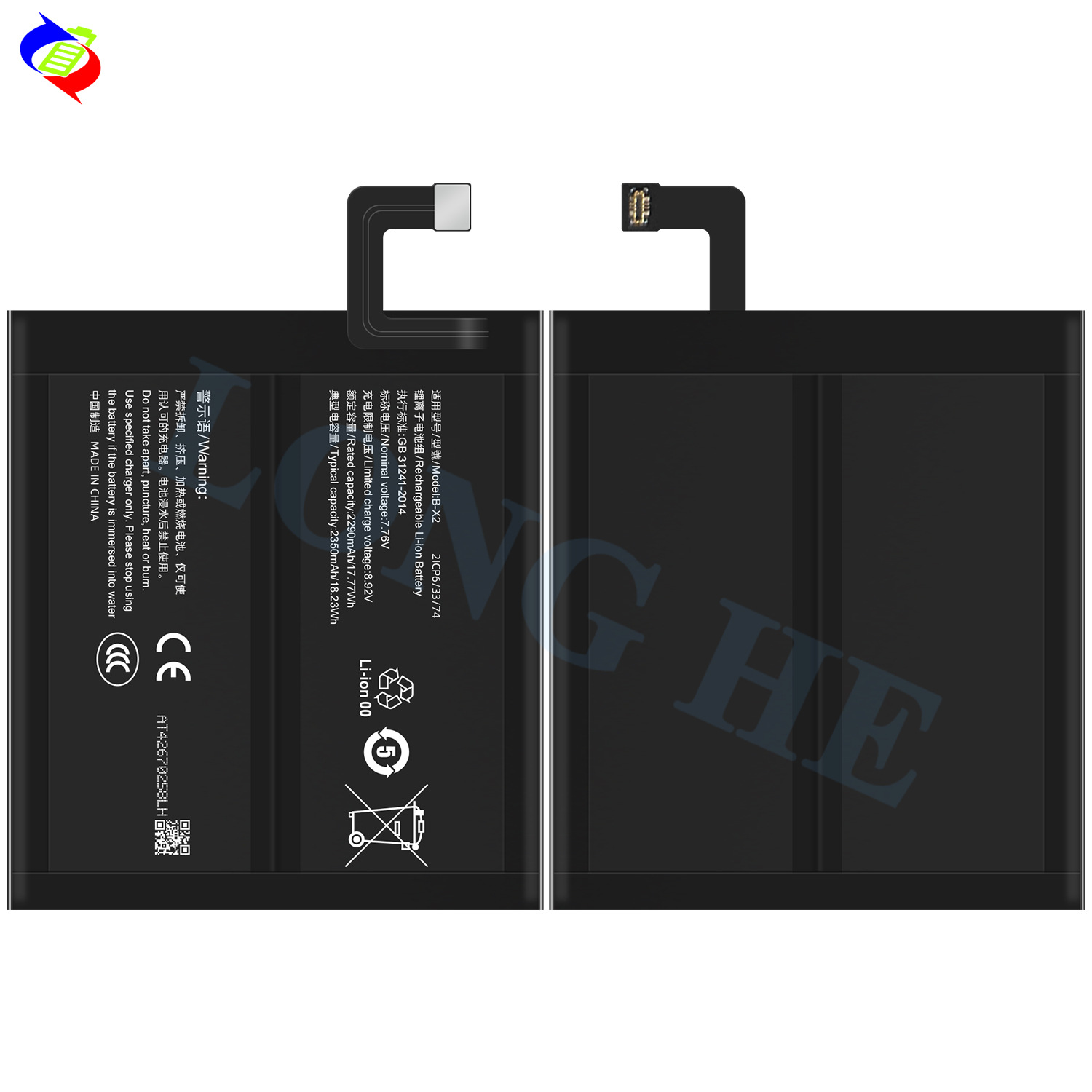 Suitable for VIVO X90 Pro Plus Brand New Large Capacity Mobile Phone Rechargeable Battery B-X2
