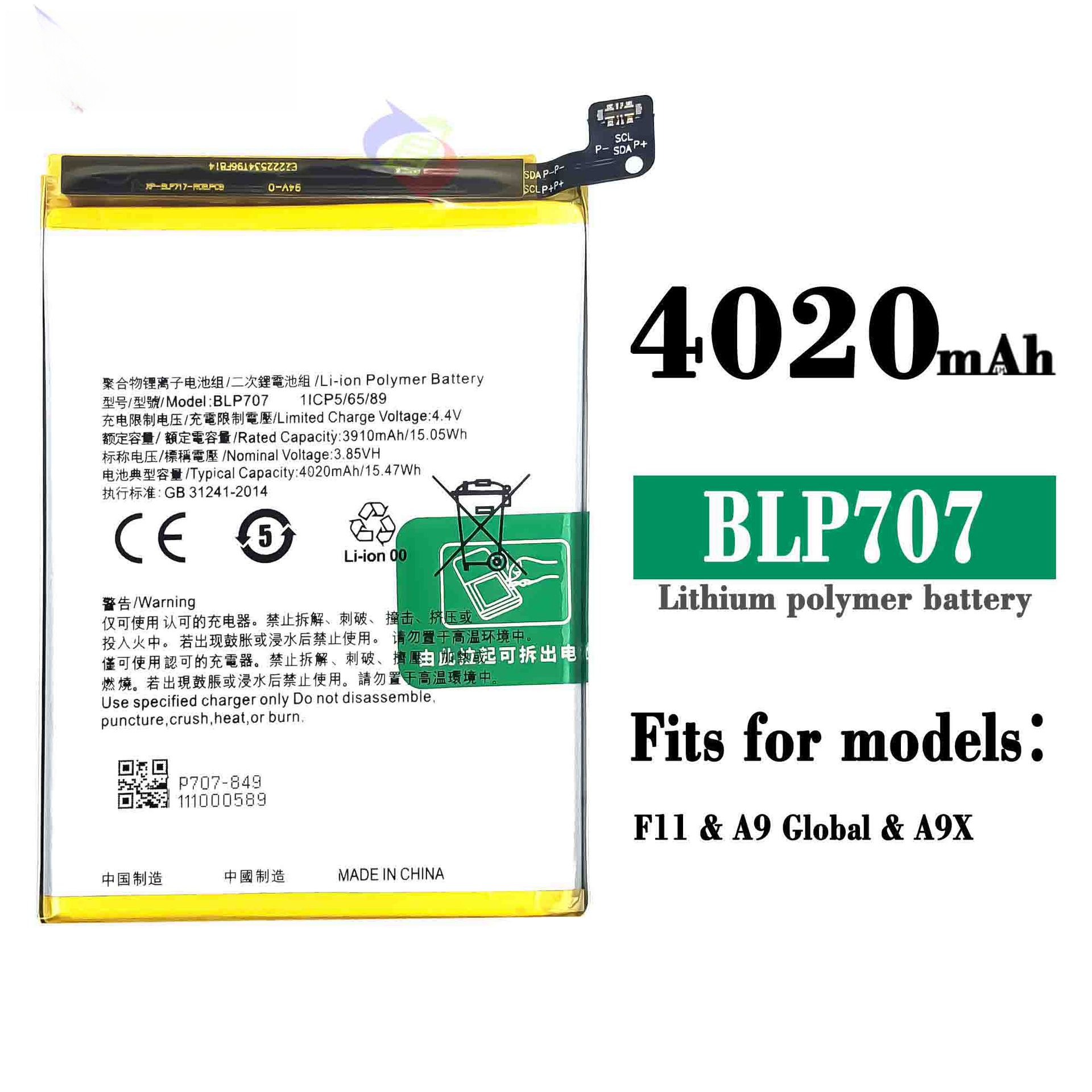 Suitable for OPPO A9 International Version/A9X/F11 Phone Battery BLP707 Fast Charging Board 4020mAh
