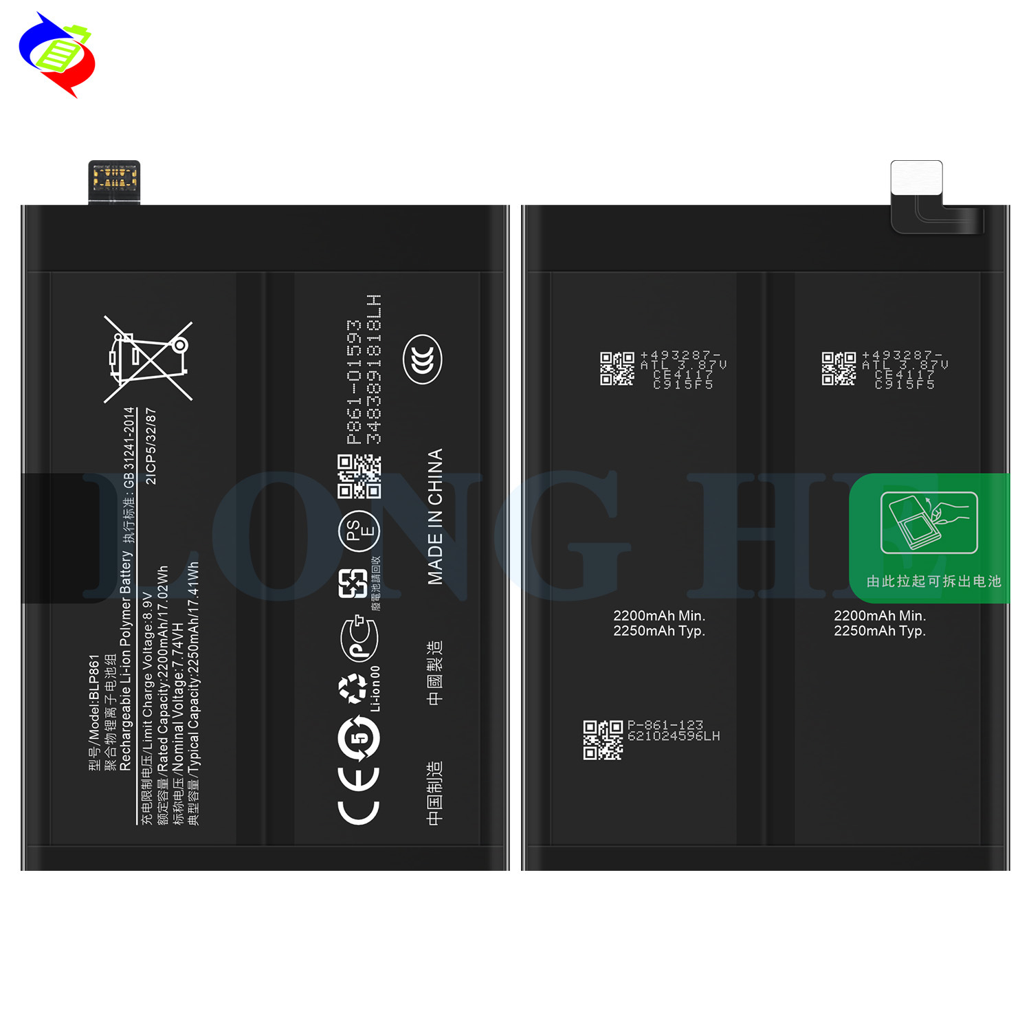 Suitable for OPPO 1+nord2/1+9RT Phone Battery Large Capacity Built-in Charging Board BLP861