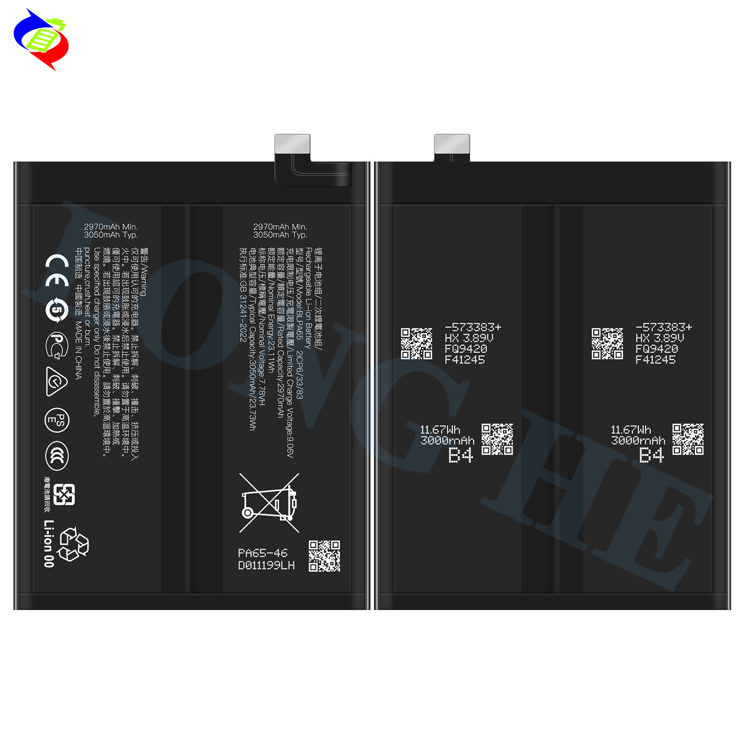Suitable for OPPO 1+ACE 3 PRO Phone Battery BLPA65 Large Capacity 6100mAh