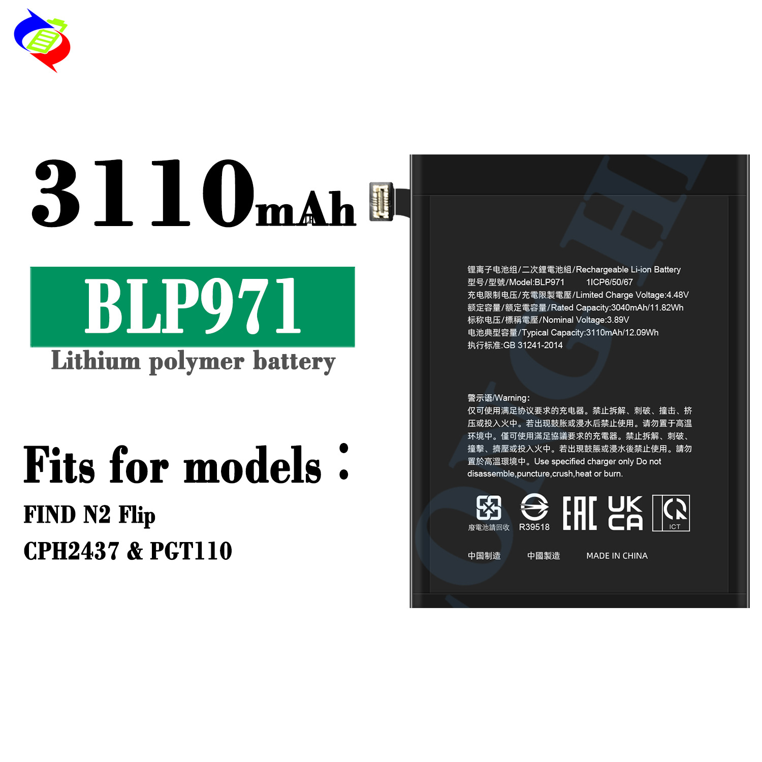 Suitable for OPPO FIND N2 Flip/CPH2437/PGT110 Phone Battery BLP969/BLP971