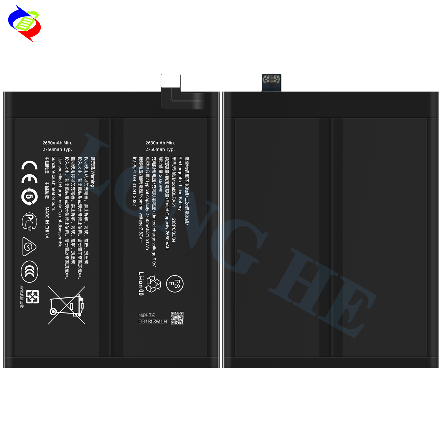 Suitable for OPPO Realme GT 6T/RMX3853/Realme GT Neo6 Phone Battery BLPA51