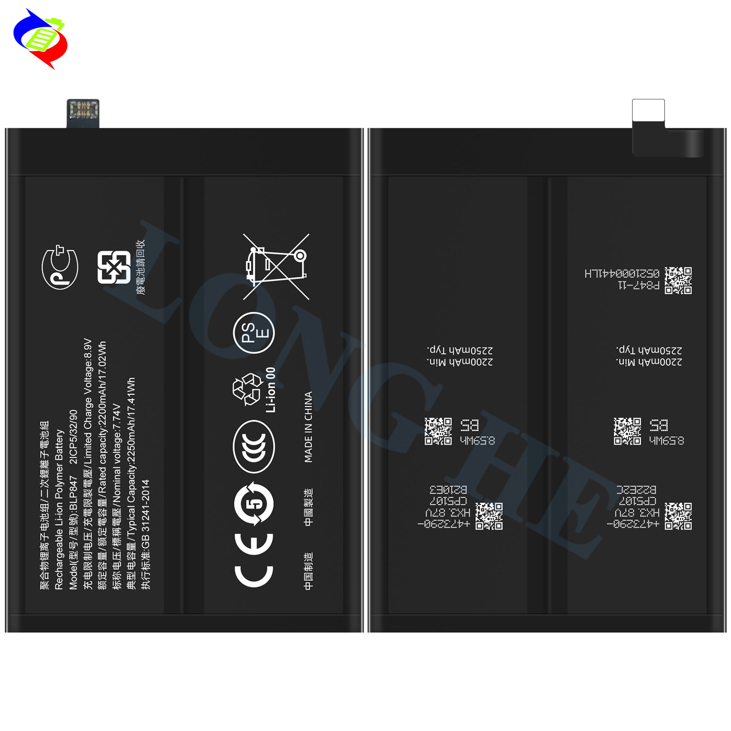 Suitable for OPPO Realme X7 Pro/RMX2121/RMX2111 Phone Battery BLP847