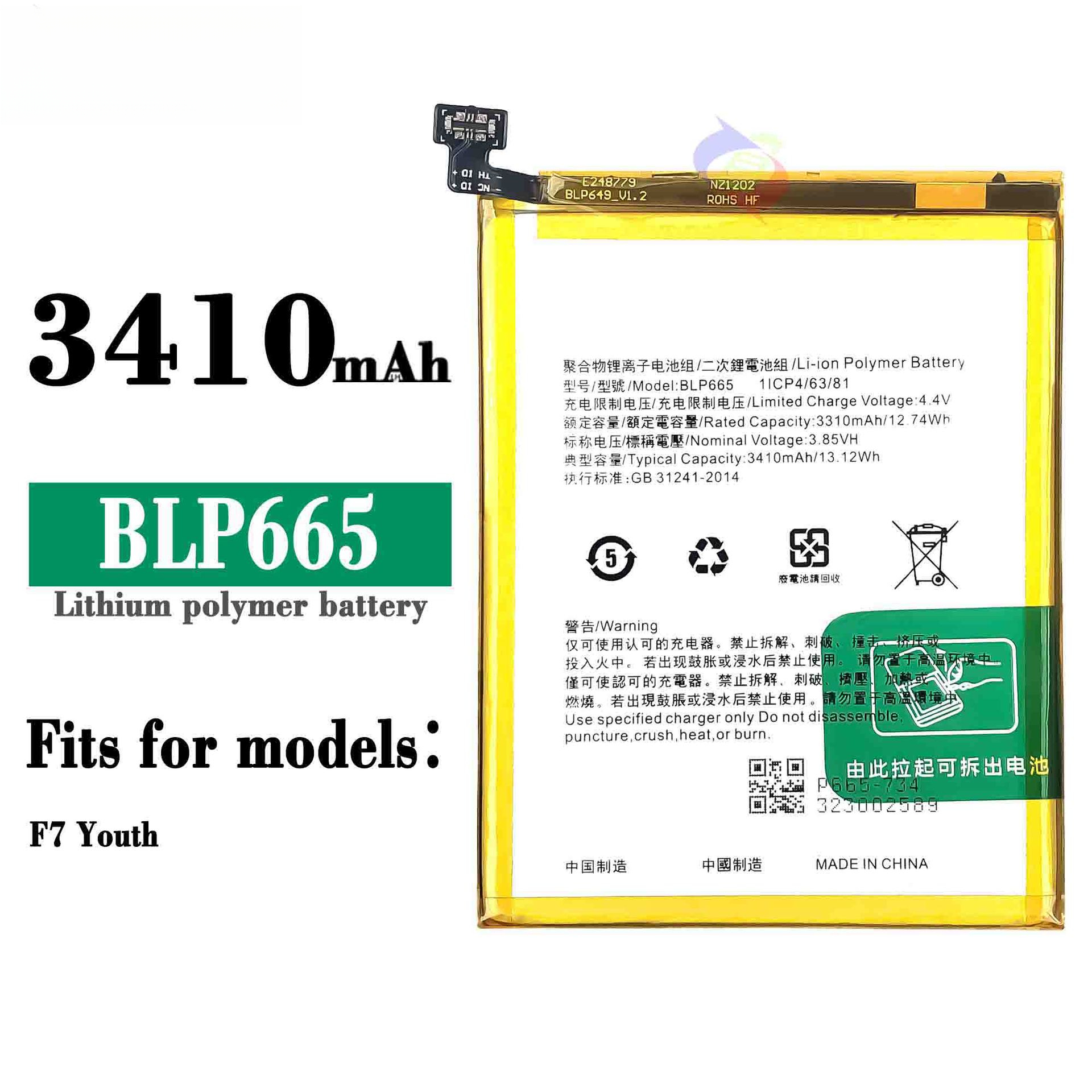 Suitable for OPPO F7 Youth Phone Large Capacity Built-in Fast Charging Battery BLP665