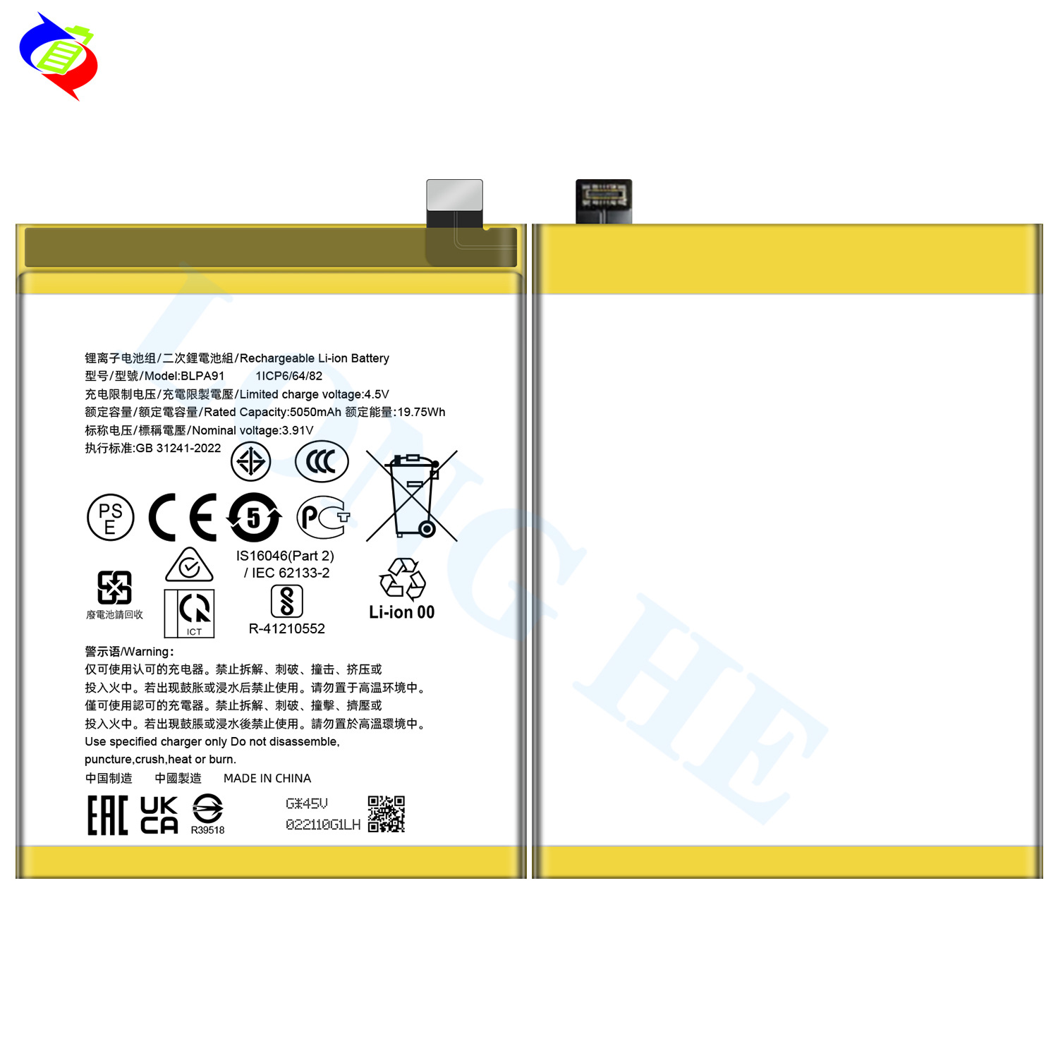 Suitable for OPPO Realme 13 Pro Plus Large Capacity Mobile Phone Rechargeable Battery BLPA91