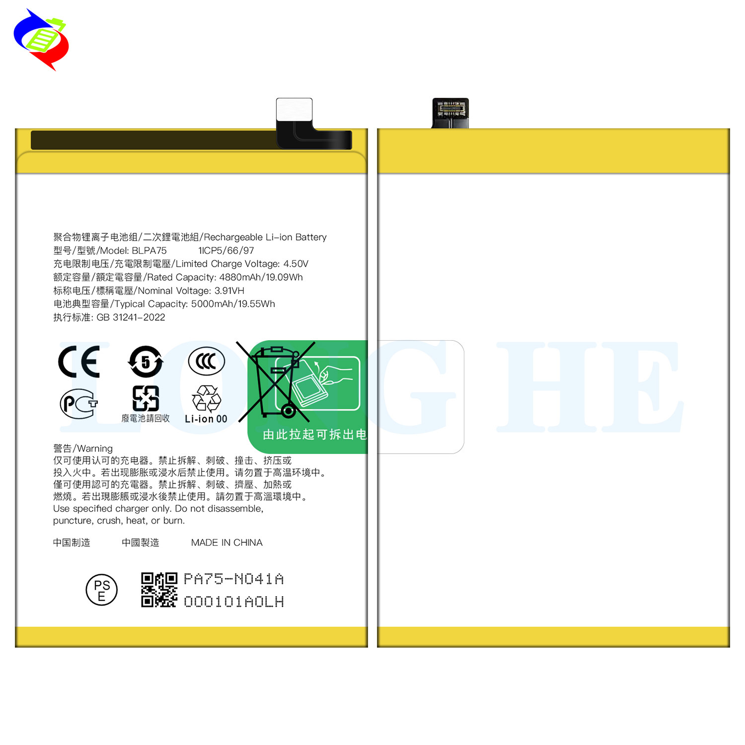 Suitable for OPPO Durable Mobile Phone Rechargeable Battery BLPA75 Built-in Electric Board 5000mah