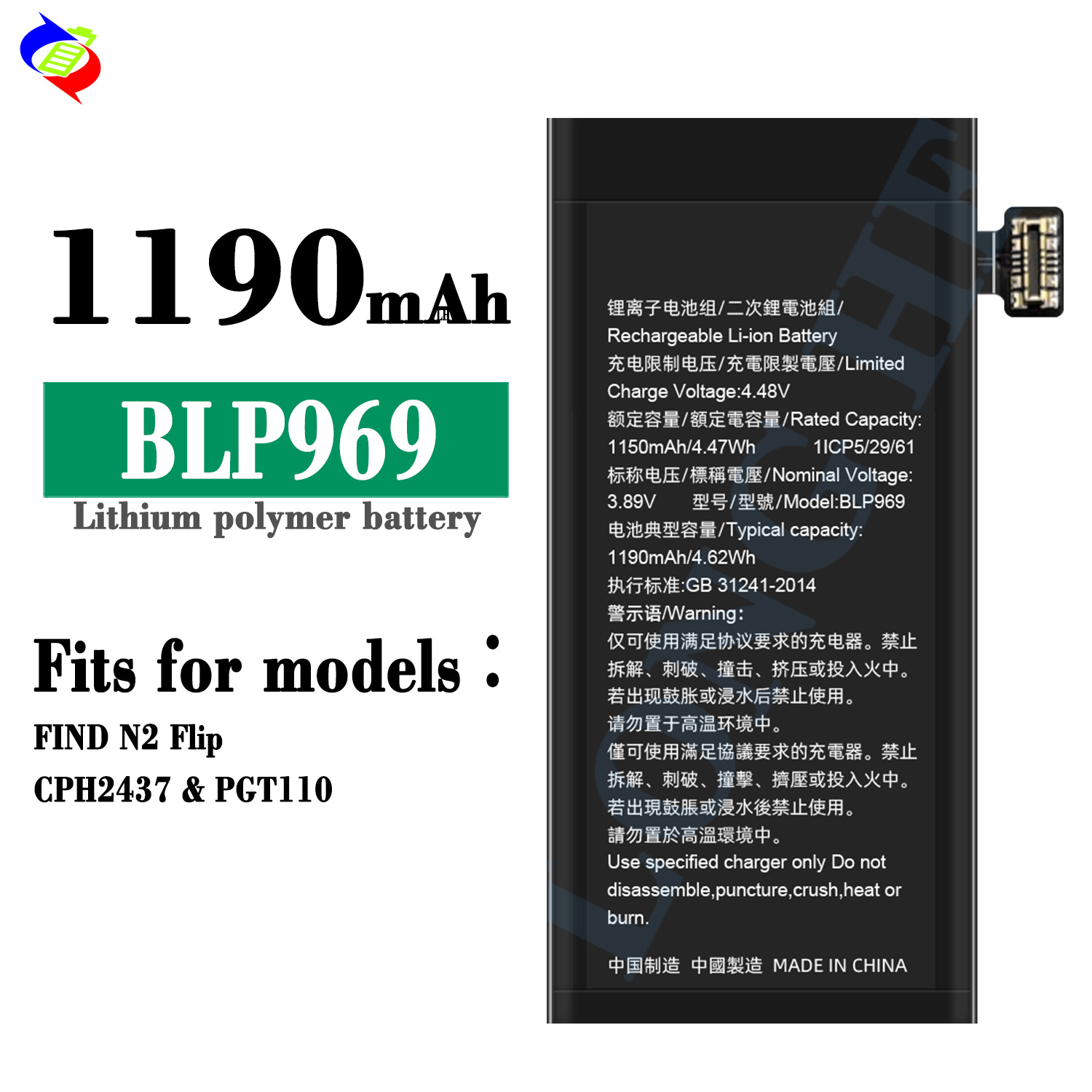 Suitable for OPPO FIND N2 Flip/CPH2437/PGT110 Phone Battery BLP969/BLP971