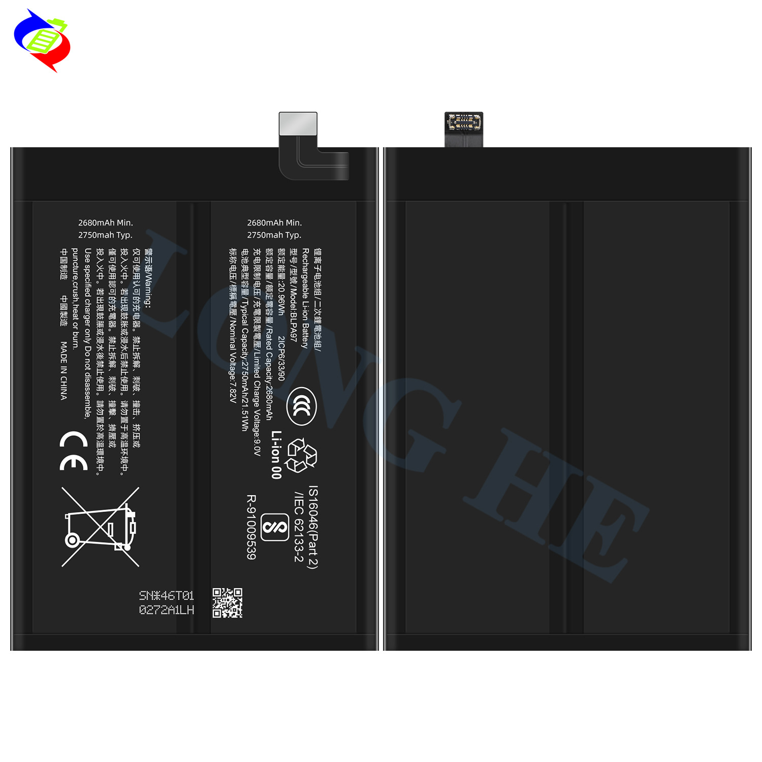 Suitable for OPPO OnePlus Nord 4/CPH2663 Phone Battery BLPA97