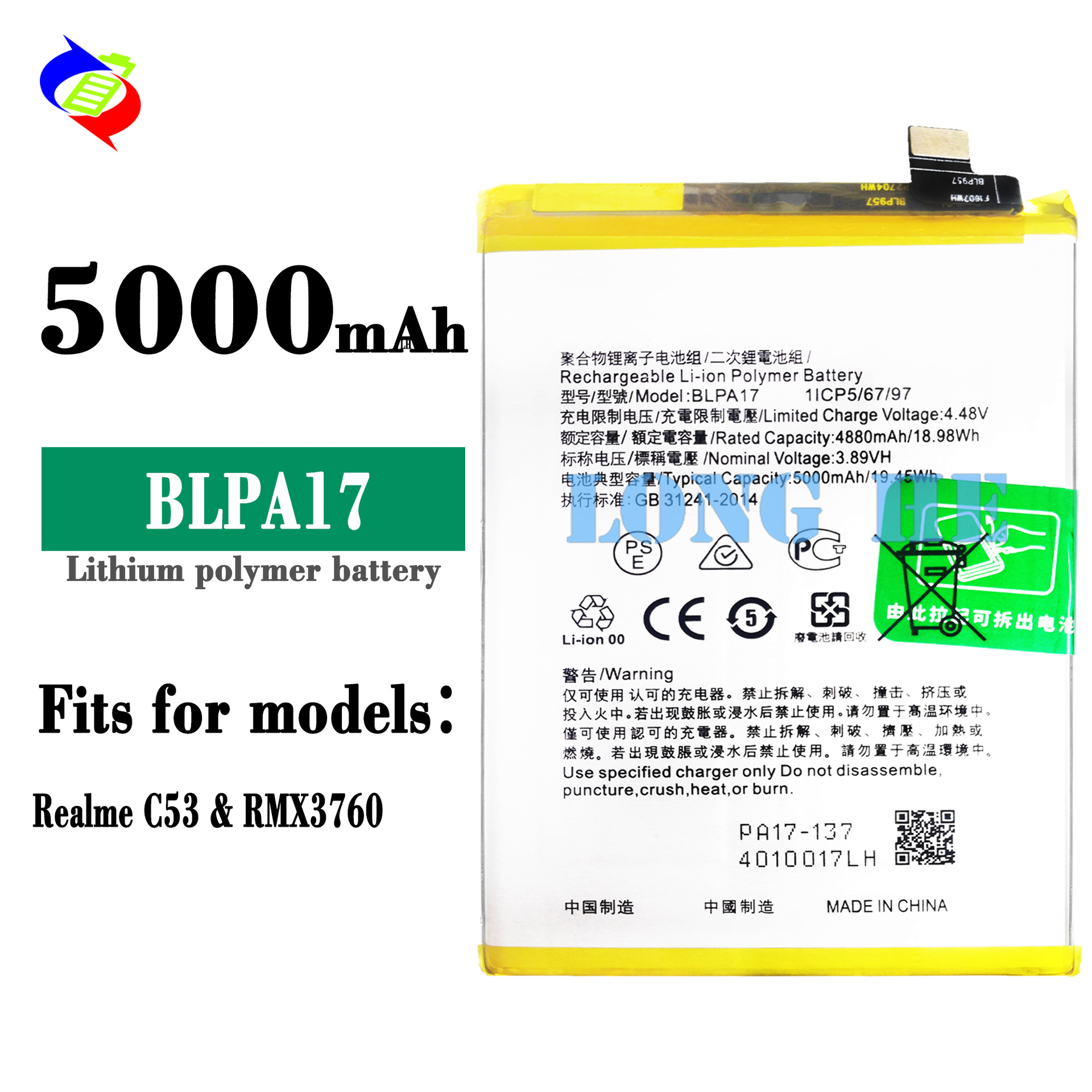 Suitable for OPPO Realme C53/C67 NFC/C65 CHG/C67 CHG Phone Battery BLPA17