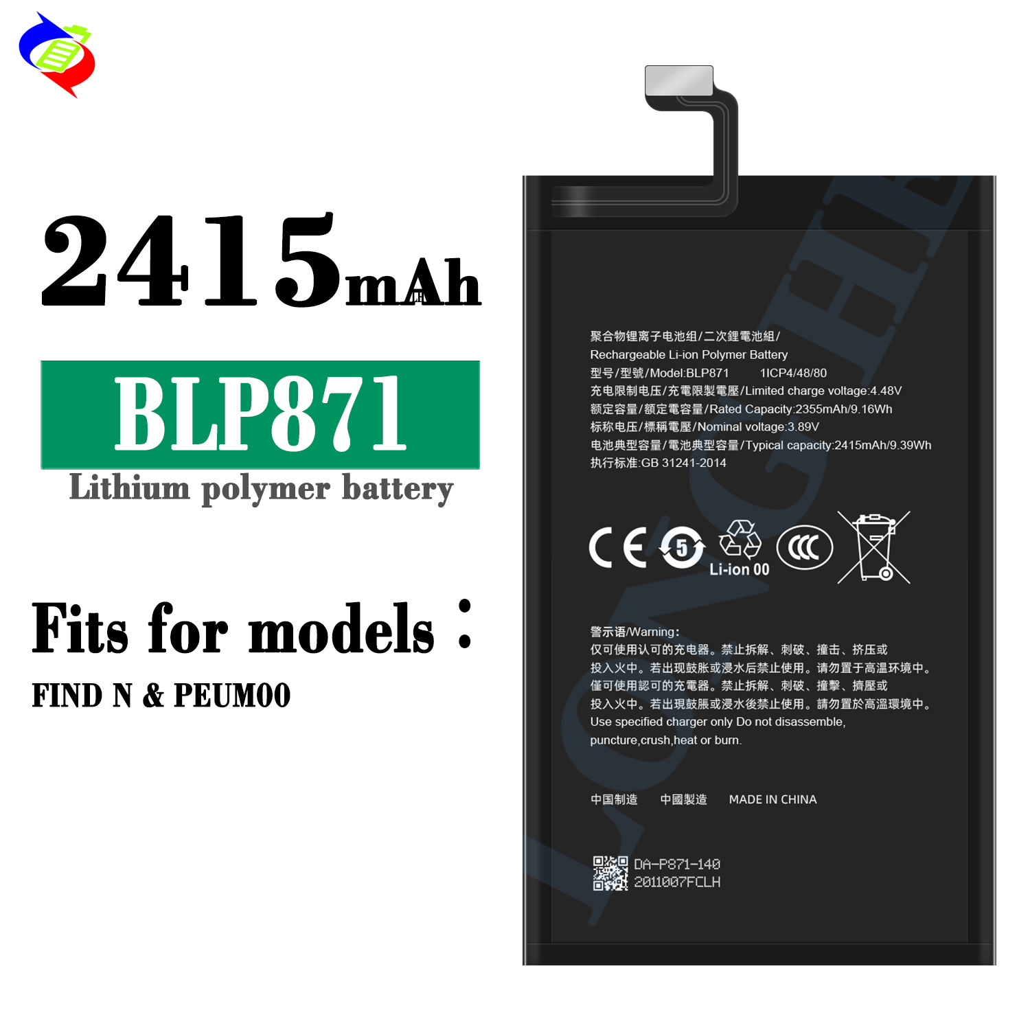 Suitable for OPPO FIND N/PEUM00 Phone Battery Foldable Screen Battery BLP869/BLP871