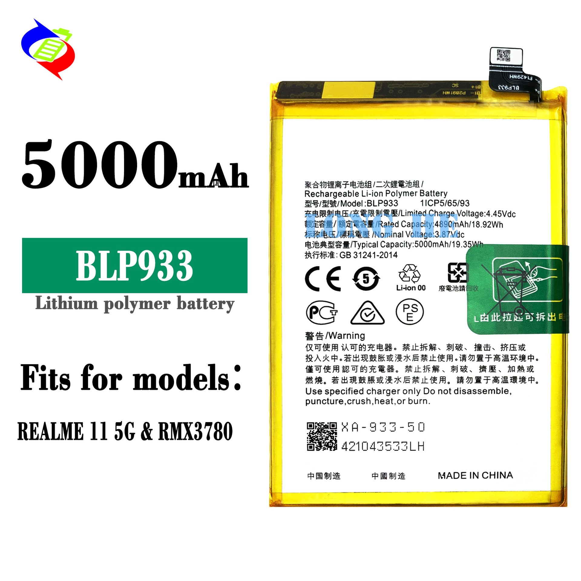 Suitable for OPPO Phone Rechargeable Battery Realme 11 5G/K10 5G Chinese Version Brand New Durable BLP933