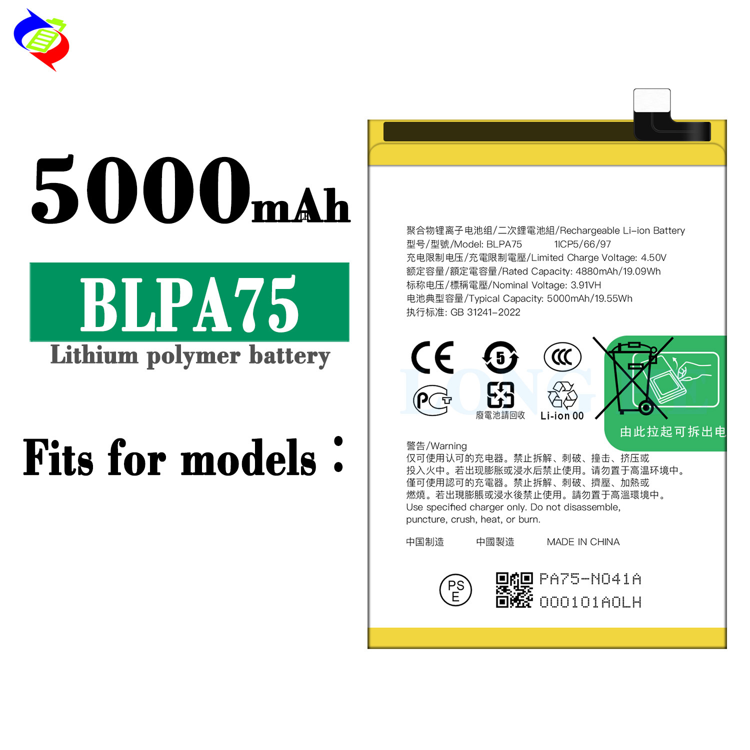 Suitable for OPPO Durable Mobile Phone Rechargeable Battery BLPA75 Built-in Electric Board 5000mah