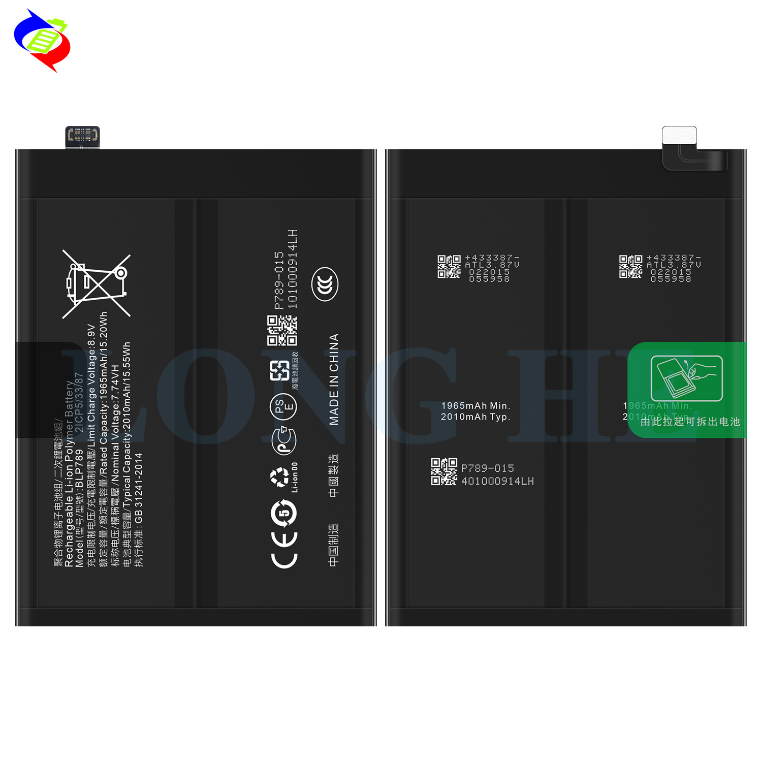 Suitable for OPPO Reno4 5G/CPH2113 phone with built-in large capacity battery BLP789
