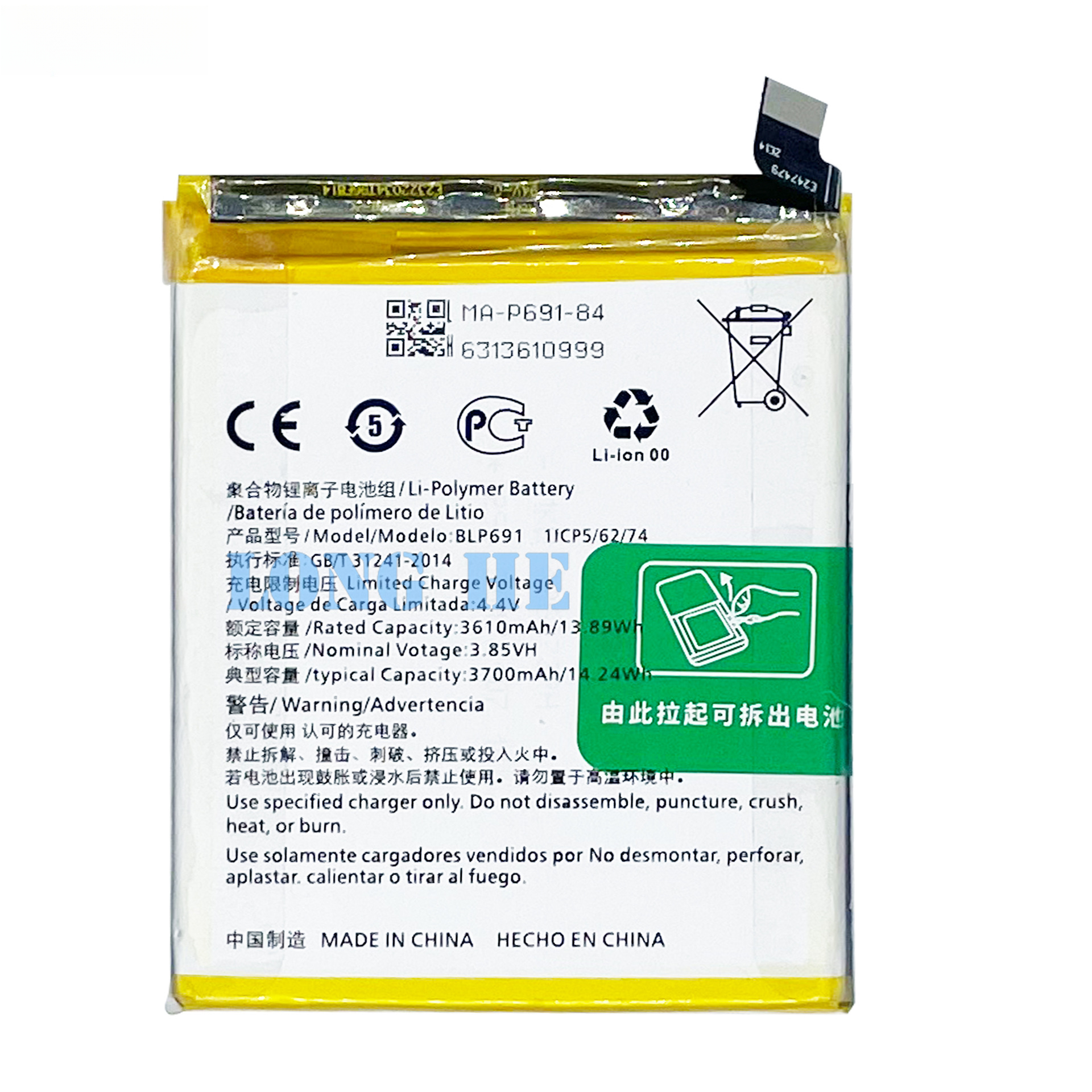 4 OPPO Mobile Phone Battery BLP691 Large Capacity 3700mAh Built-in Charging Board