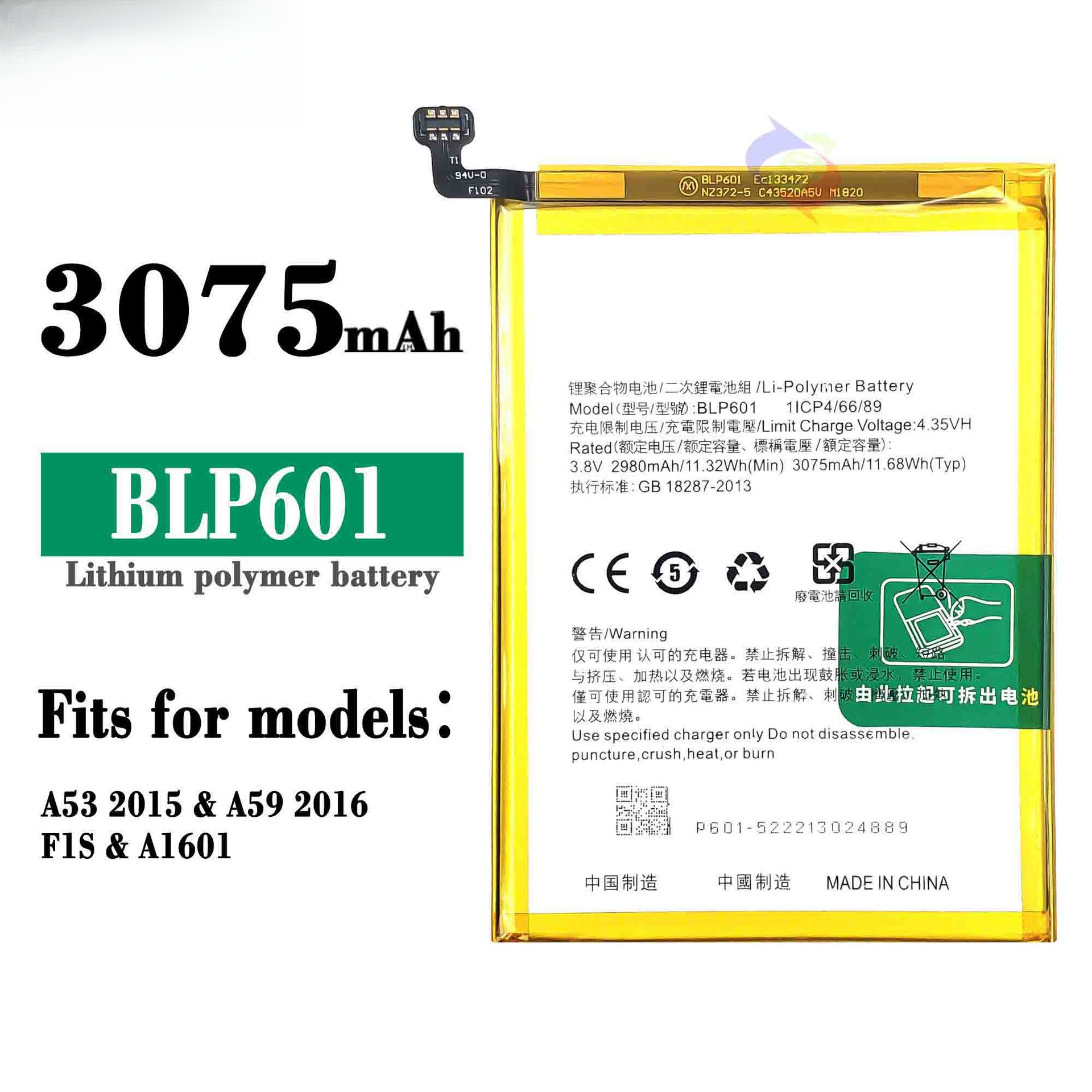 Suitable for OPPO A53 2015/A59 2016 Phone Large Capacity Durable Battery BLP601