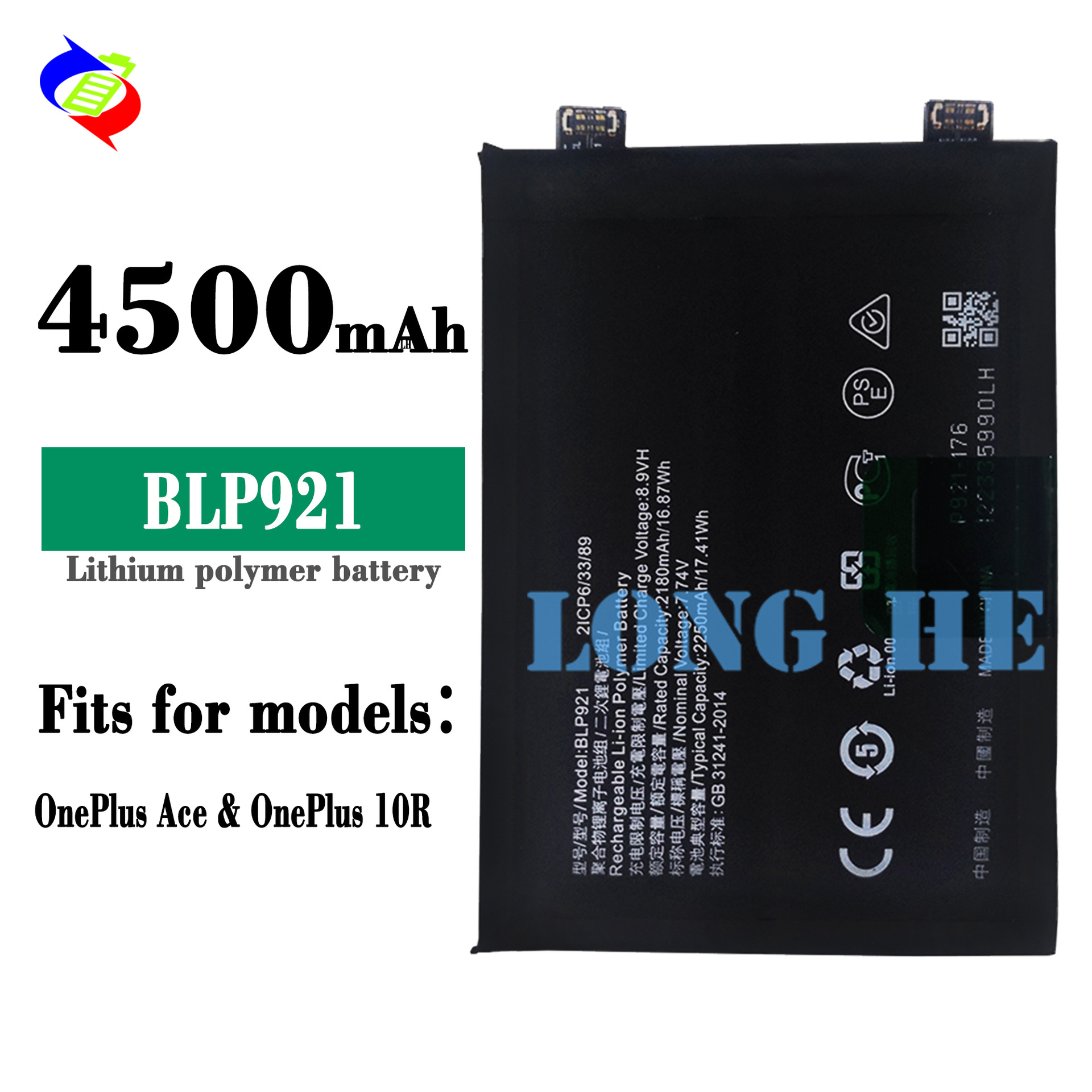 Suitable for OPPO Phone Battery Charger Oneplus1+ACE/1+10R Built-in Circuit Board BLP921