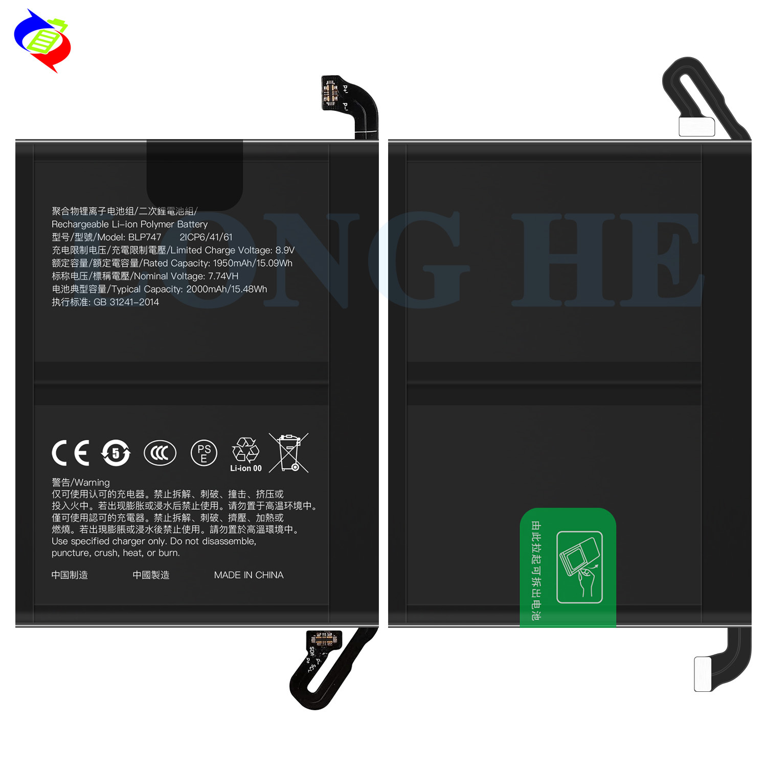 Suitable for OPPO Reno Ace Brand New Durable BLP747 Mobile Phone Battery 4000mah