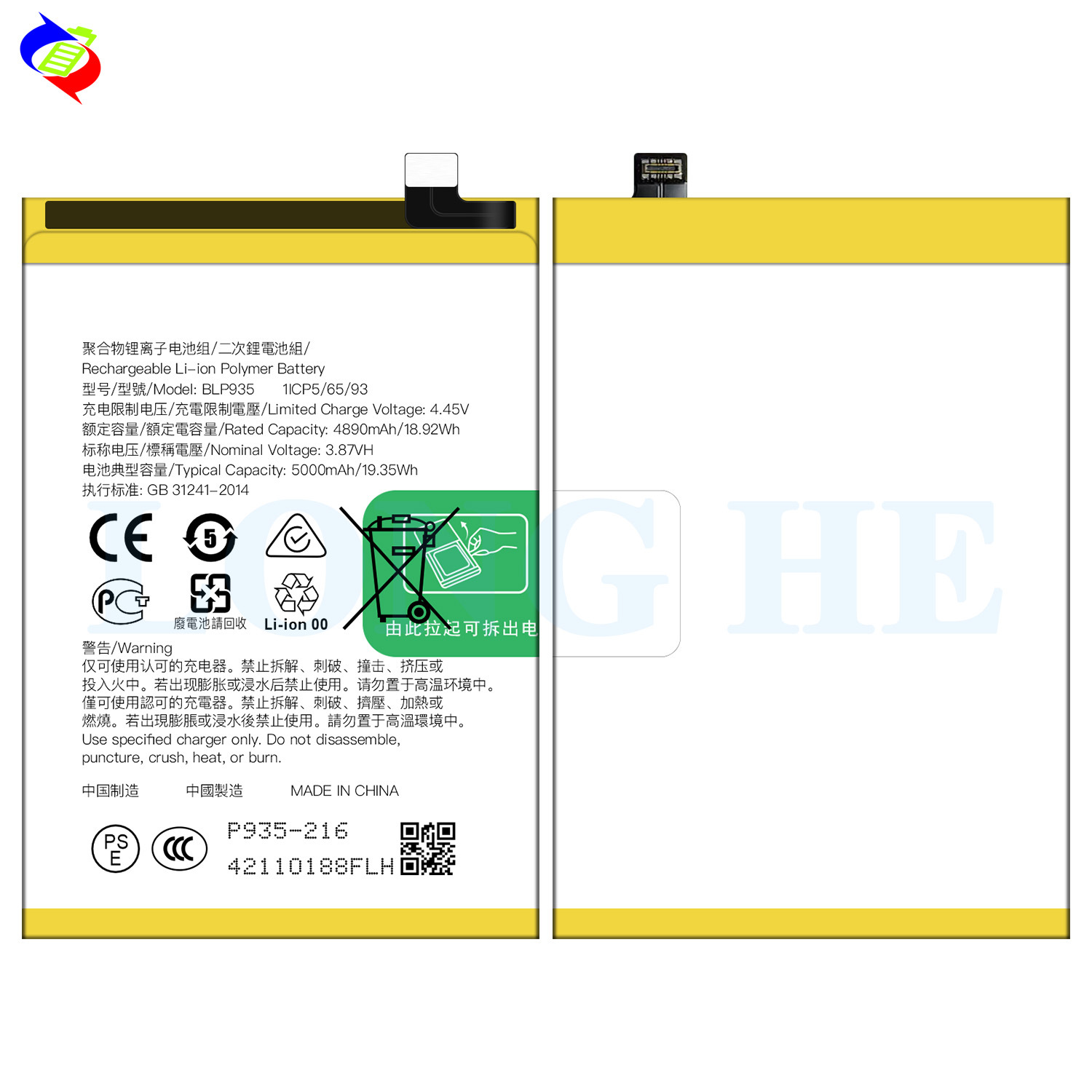 Suitable for OPPO Realme Q5 Phone Battery BLP935 Built-in Board 5000mAh