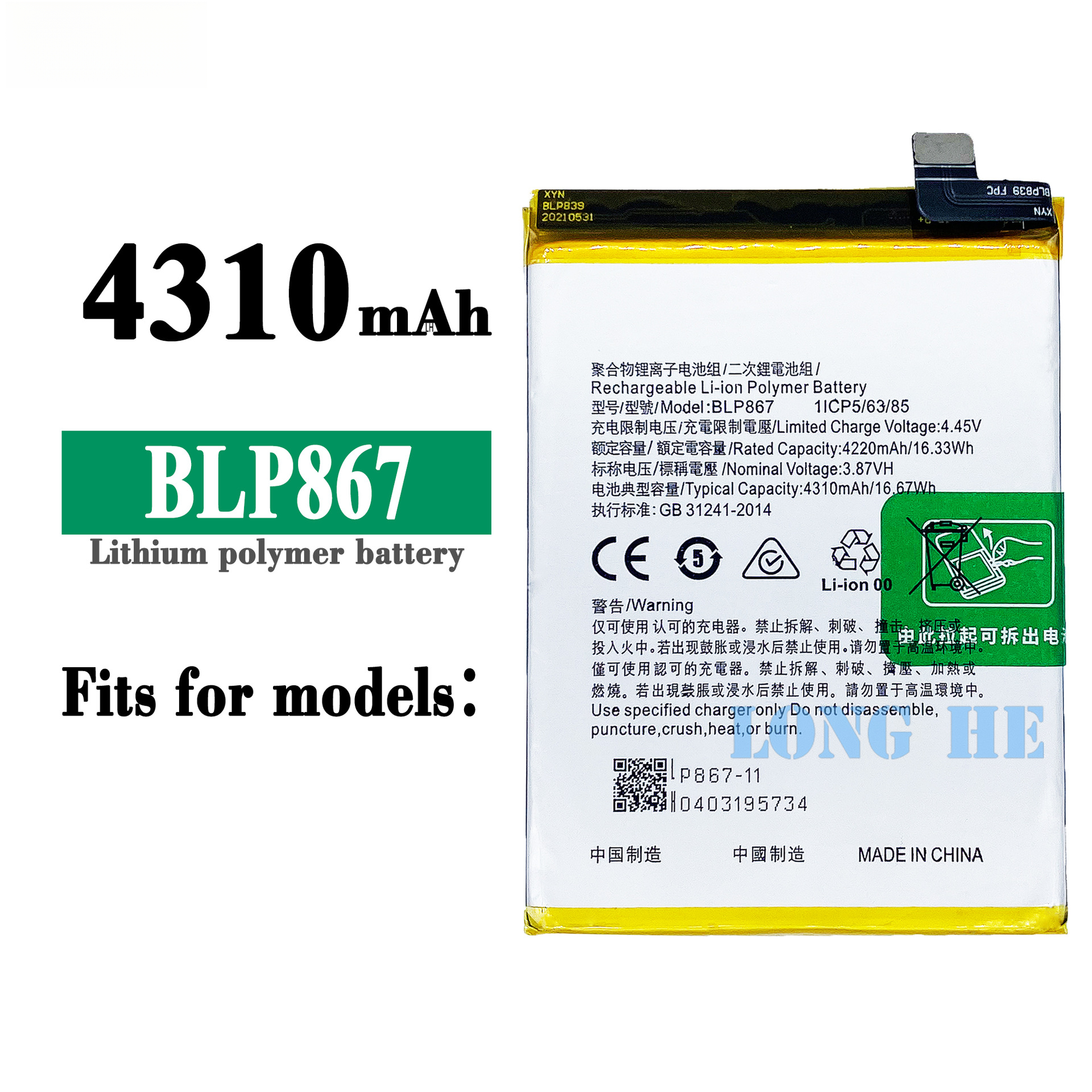 Suitable for OPPO BLP867 Phone Battery 4310mAh Brand New Large Capacity Built-in Board