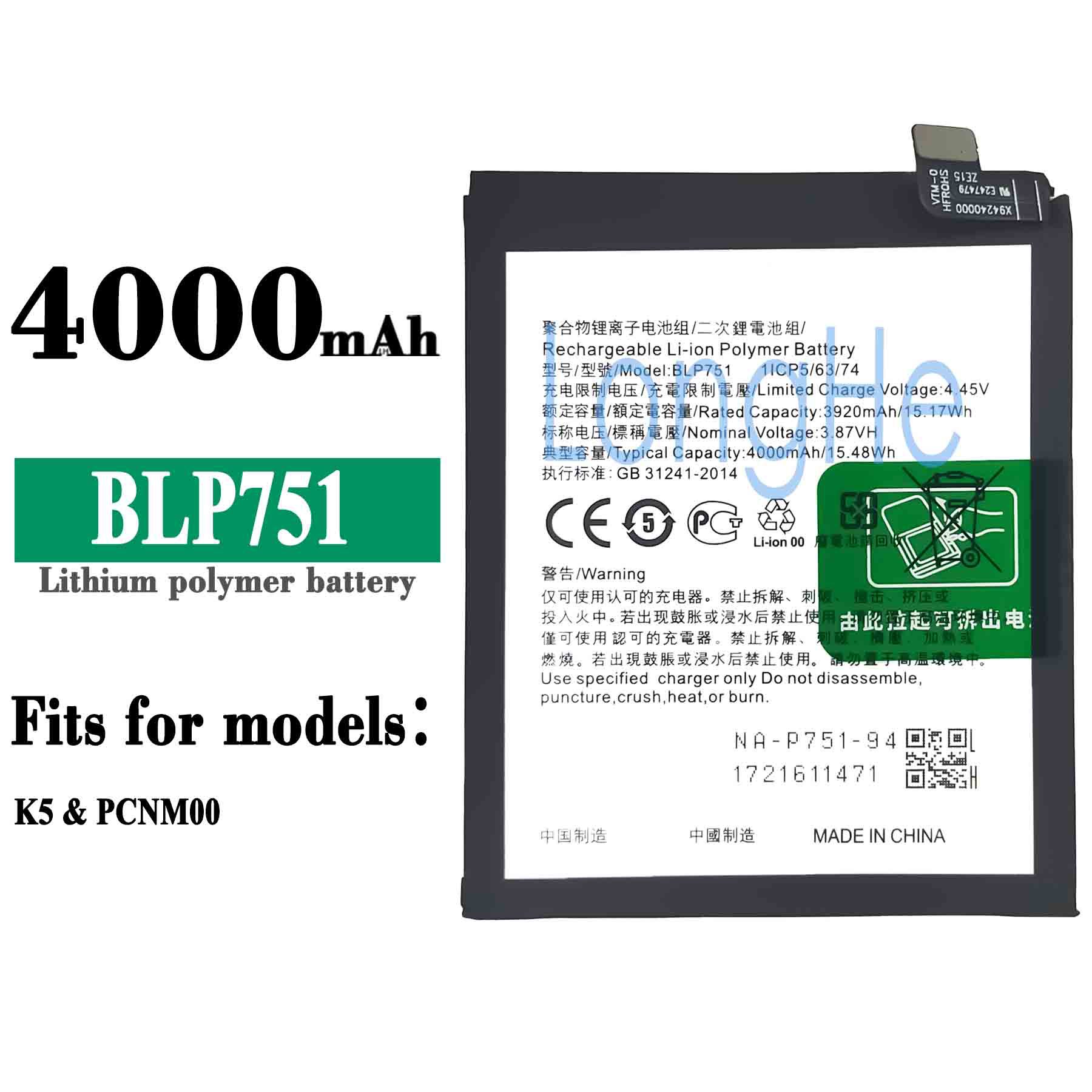 Suitable for OPPO K5/PCNM00 Phone Battery BLP751 Built-in Board 4000mAh