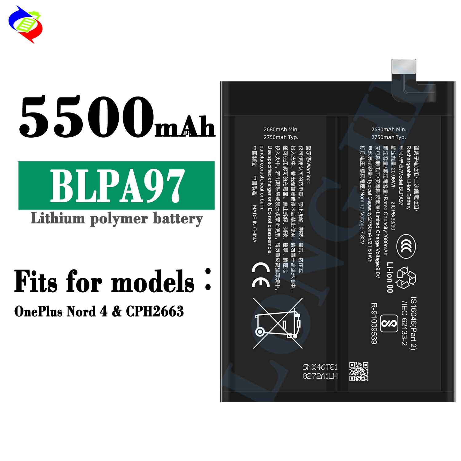 Suitable for OPPO OnePlus Nord 4/CPH2663 Phone Battery BLPA97