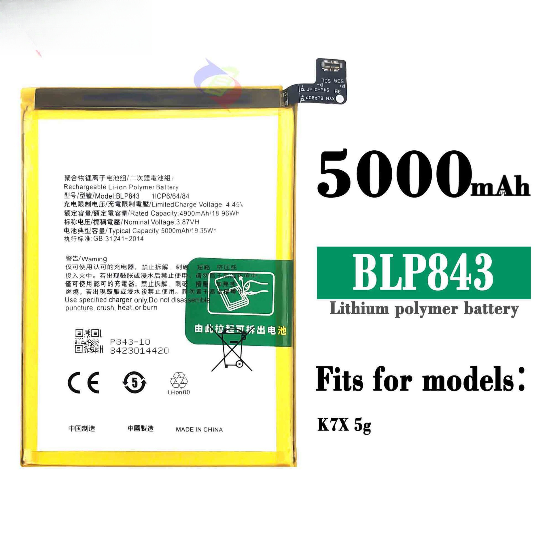 Suitable for OPPO K7X 5G Brand New Phone Battery BLP843 Large Capacity 5000mAh