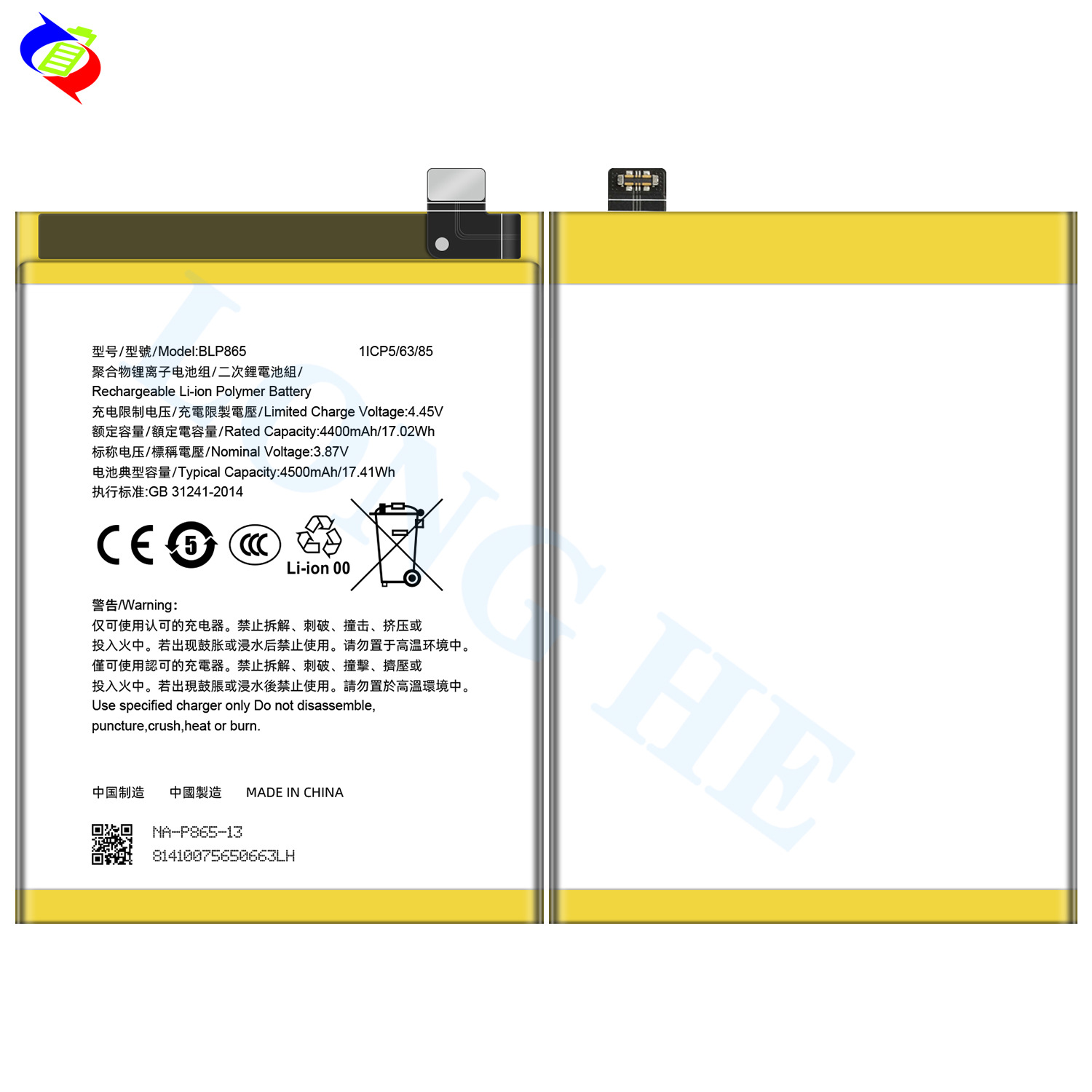 Suitable for OPPO K9 Pro 5G/PEYM00 Large Capacity Mobile Phone Battery BLP865