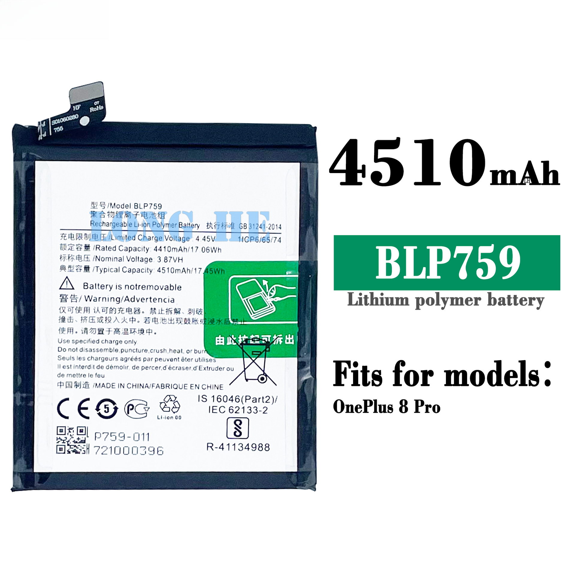 Suitable for OPPO OnePlus 8 Pro Phone Battery BLP759 Large Capacity Built-in Board