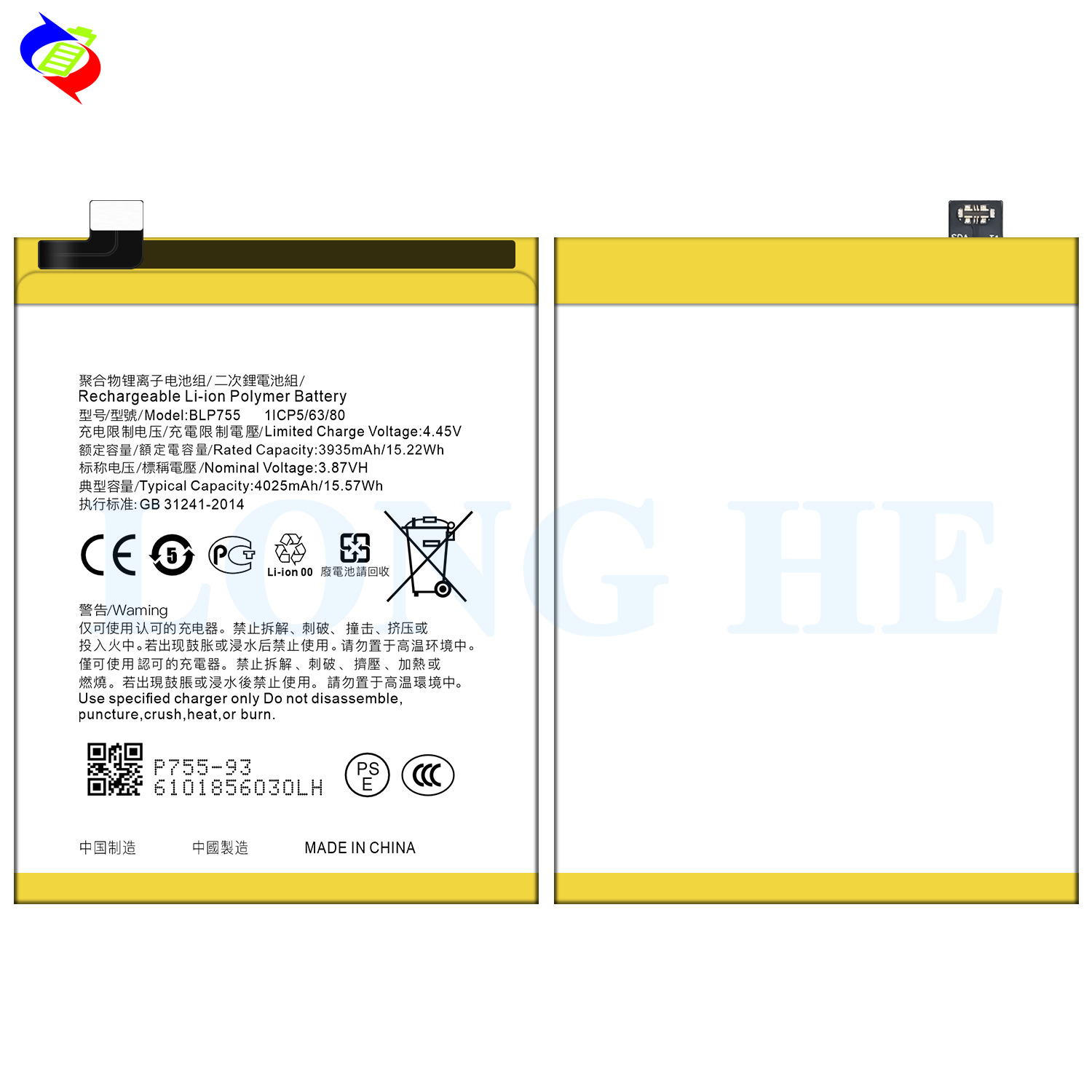 Suitable for OPPO Reno3 Youth/Find X2 Lite Phone Battery BLP755