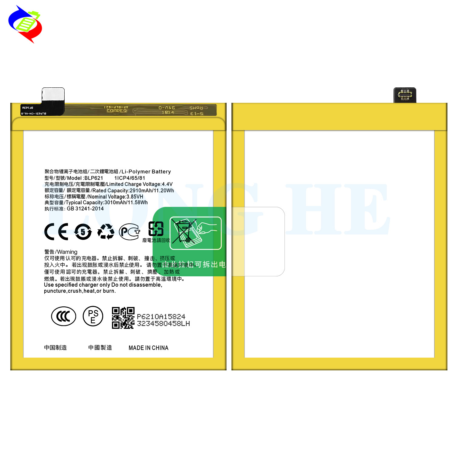 Suitable for OPPO R9s/R9sk/R9sm Phone Battery BLP621 Large Capacity 3010mAh