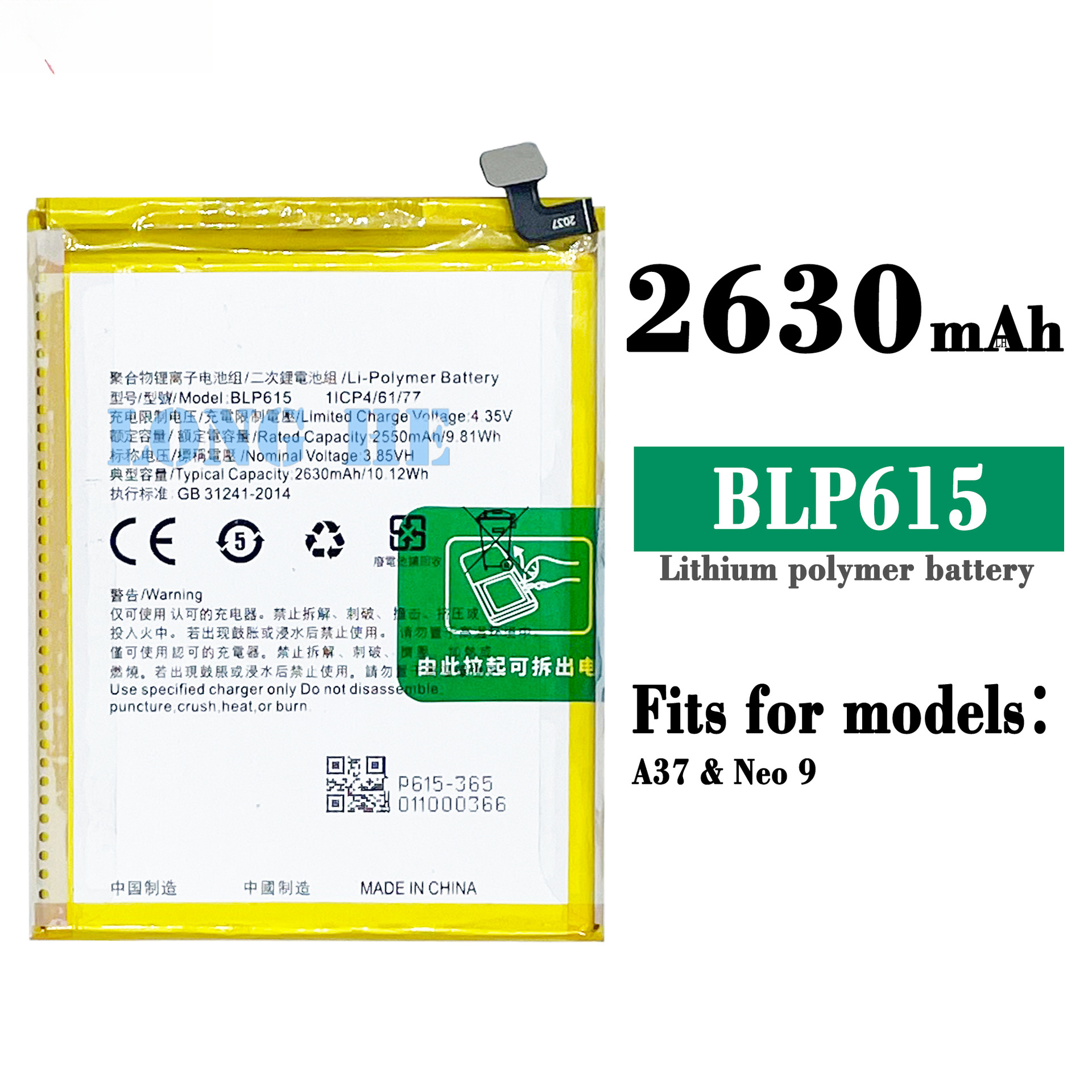 Suitable for OPPO A37/A37M/Neo 9 Phone Battery BLP615 Built-in Circuit Board 2630mAh