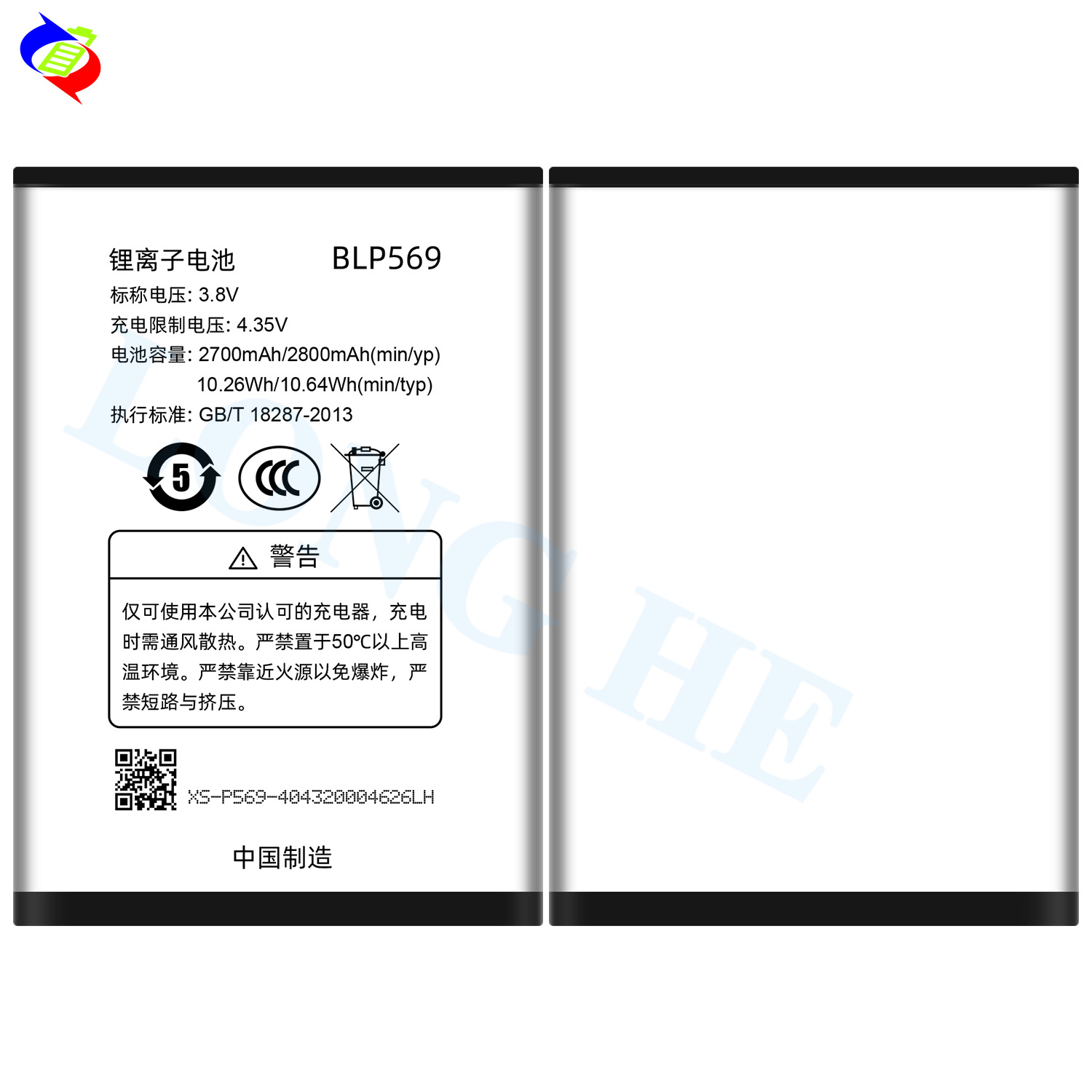 Suitable for OPPO Find 7/X9076/X9007 Brand New Phone Battery BLP569