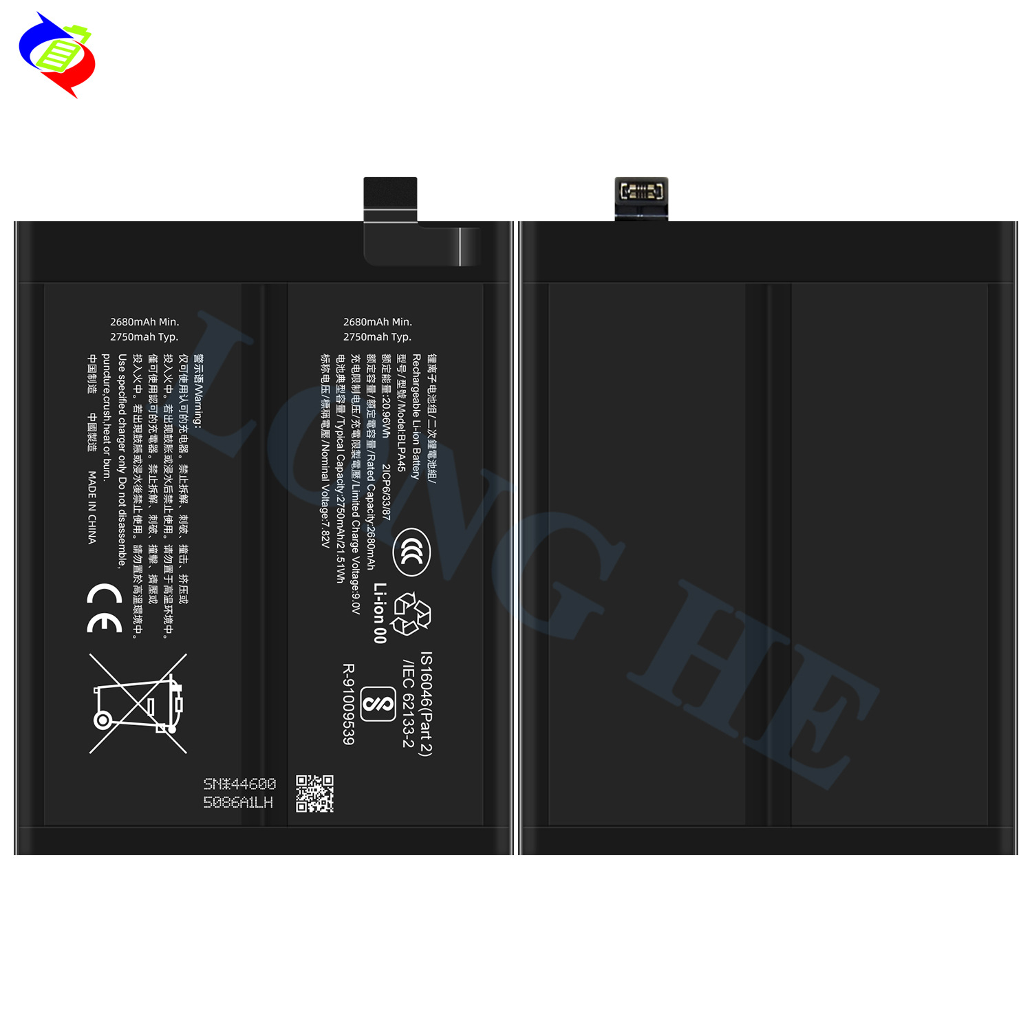 Suitable for OPPO 1+ACE 3V/OnePlus Nord CE4/K12 5G Phone Battery BLPA45