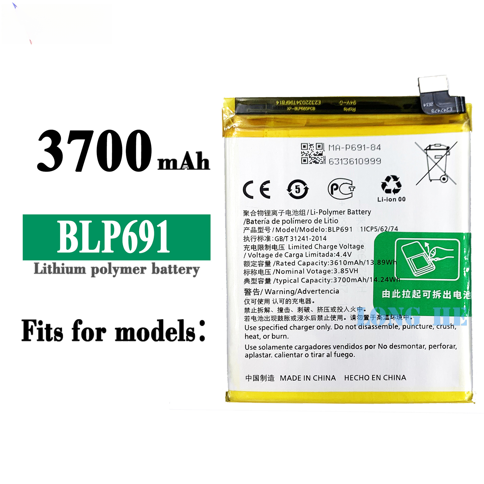 Suitable for OPPO Large Capacity BLP691 Mobile Phone Battery 3700mah Durable Charging Board
