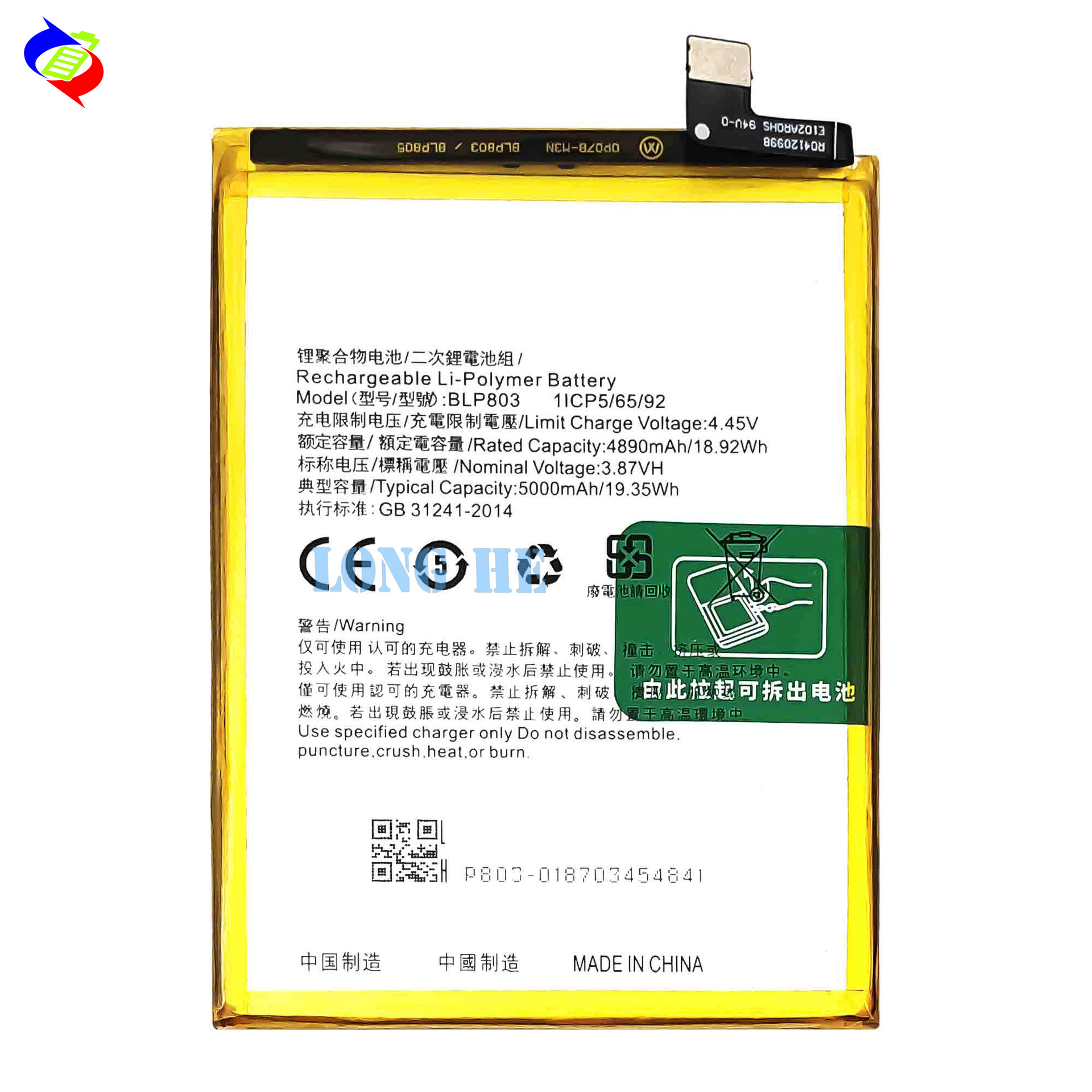 Applicable to Oppo Realme Narzo 30 5G/True Me 8/9 5G Mobile Phone Battery Blp803