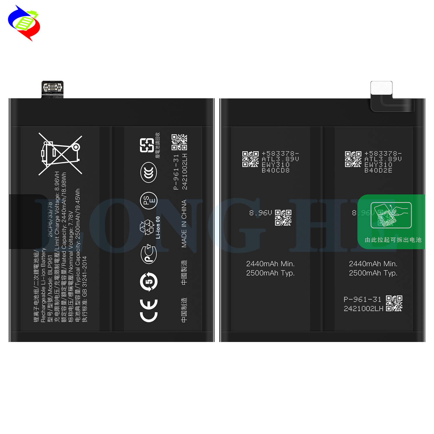 Suitable for OPPO Find X6 Pro Phone Battery BLP961 Built-in Circuit Board 5000mAh