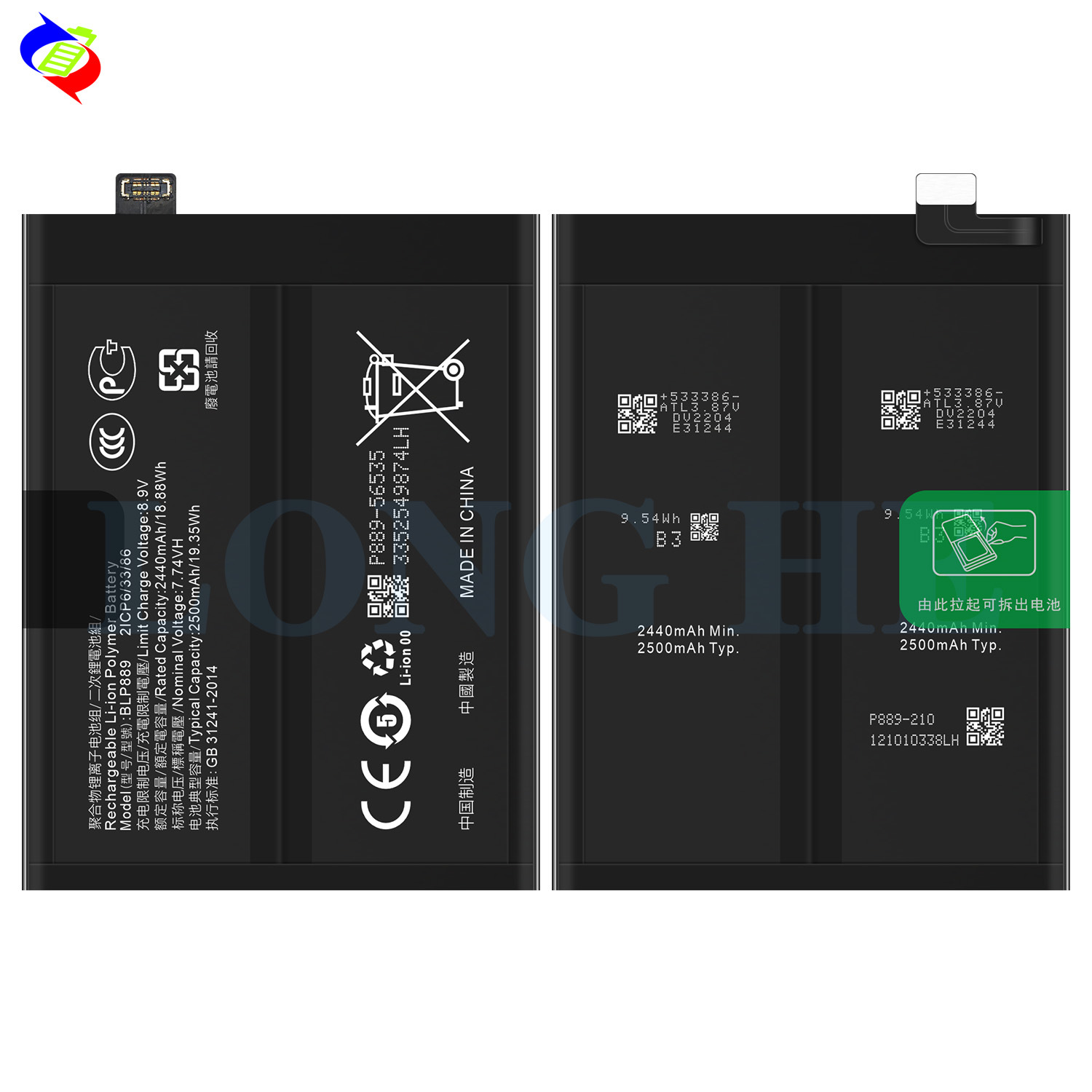Suitable for OPPO Find X5 Pro Phone Battery BLP889 Built-in Fast Charging Board