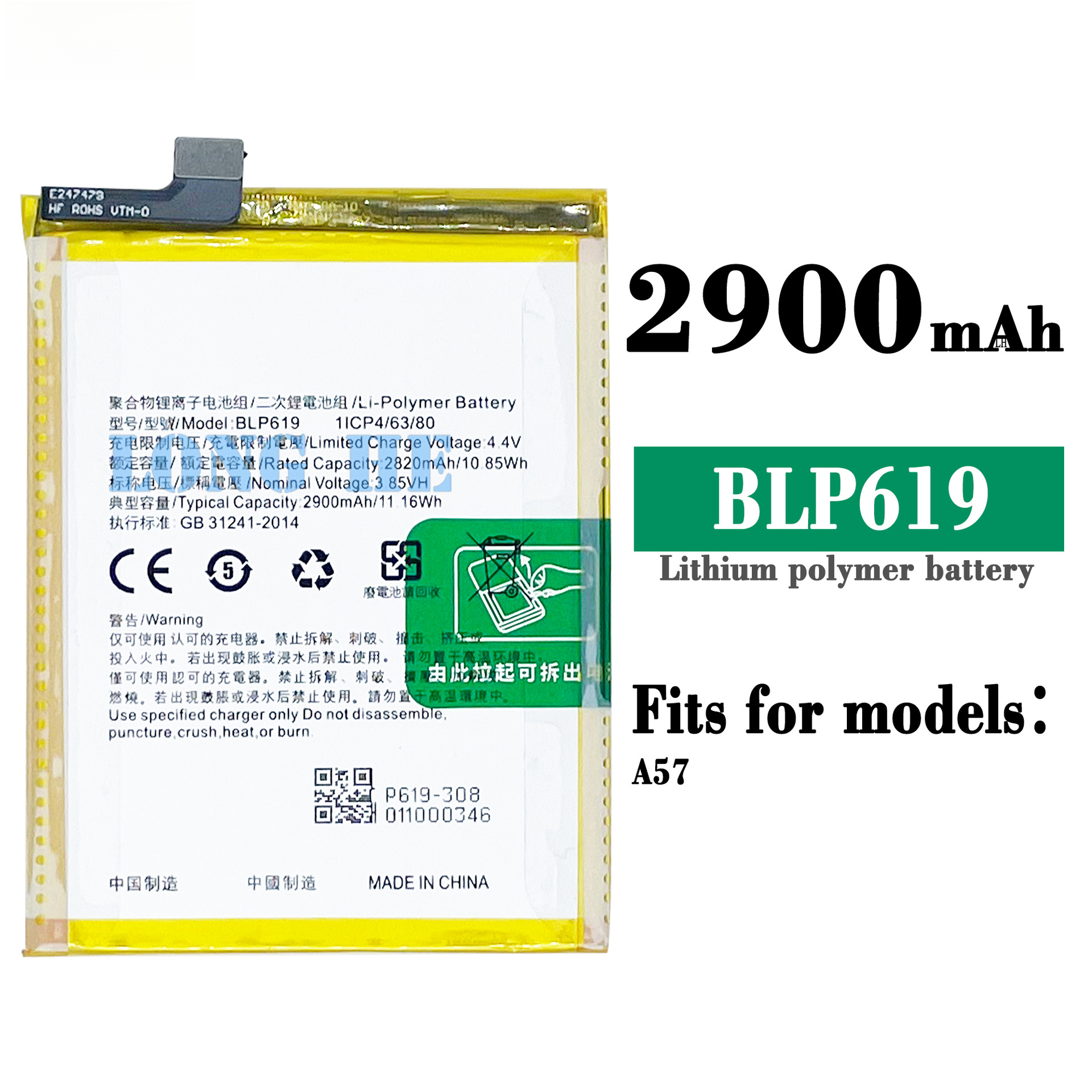Suitable for OPPO A39/A57/A57M Phone Battery BLP619 Brand New Durable Large Capacity