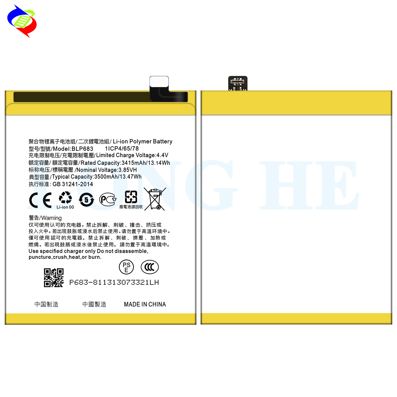 Suitable for OPPO Realme C2 Pro/Realme 2 Pro Phone Durable Battery BLP683