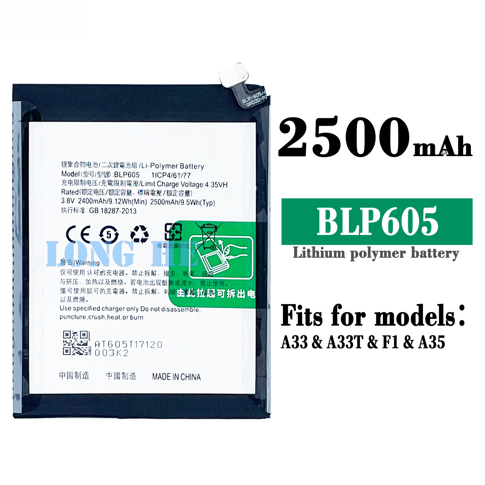 Suitable for OPPO A33 2015/A35 2015 Phone Battery BLP605 Large Capacity Long Battery Life