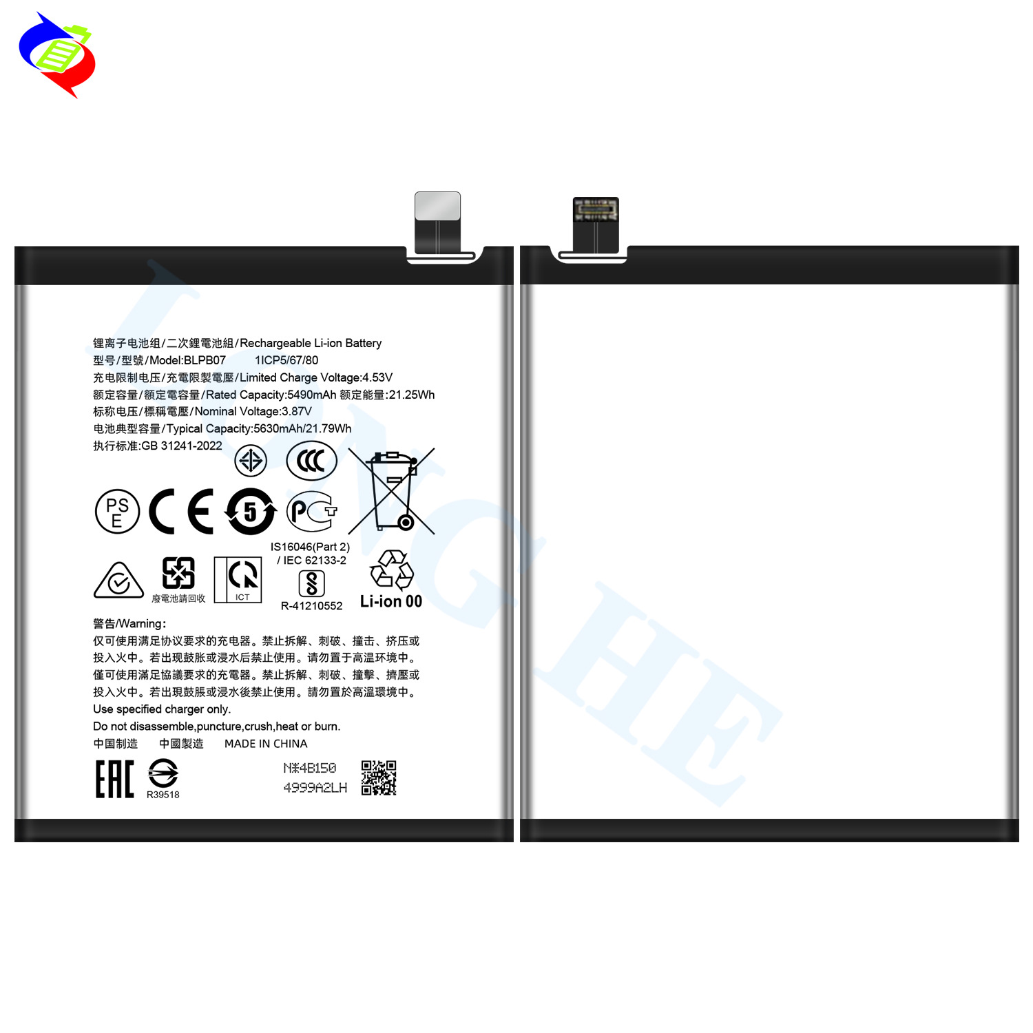 Suitable for OPPO Find X8/CPH2651/PKB110 Phone Battery BLPB07