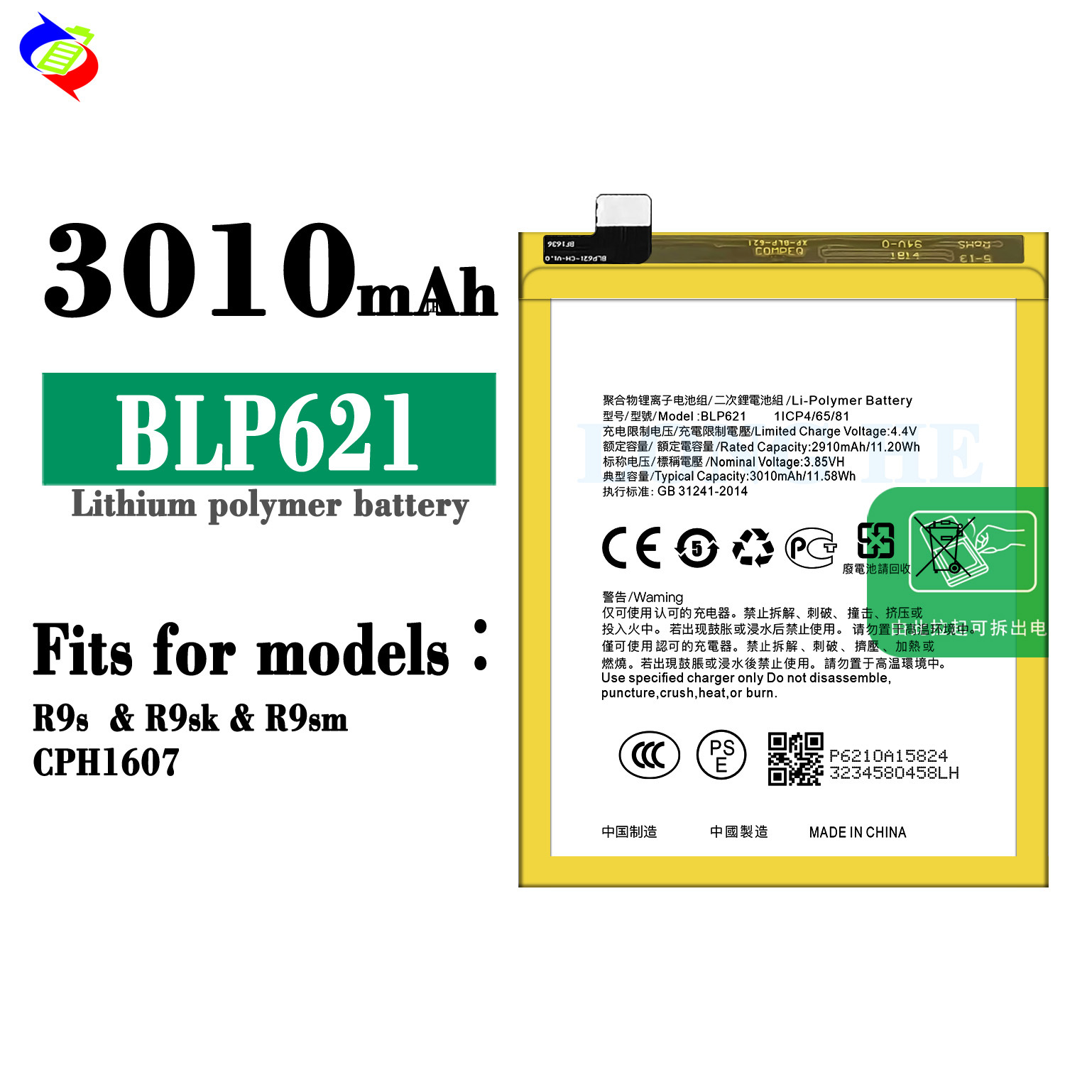 Suitable for OPPO R9s/R9sk/R9sm Phone Battery BLP621 Large Capacity 3010mAh