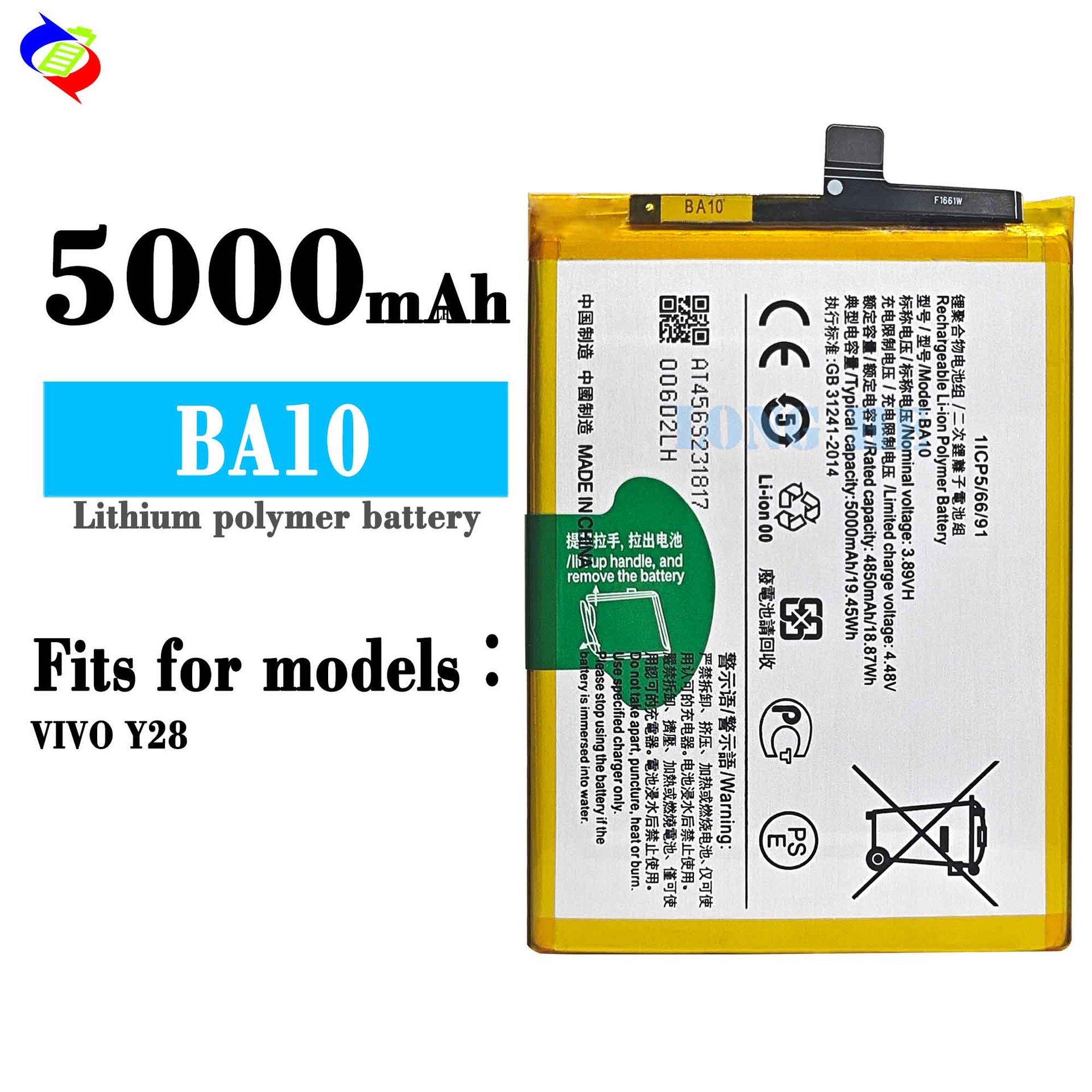 Suitable for VIVO Phone Battery Y28 Large Capacity Built-in 5000mAh Charging Board BA10