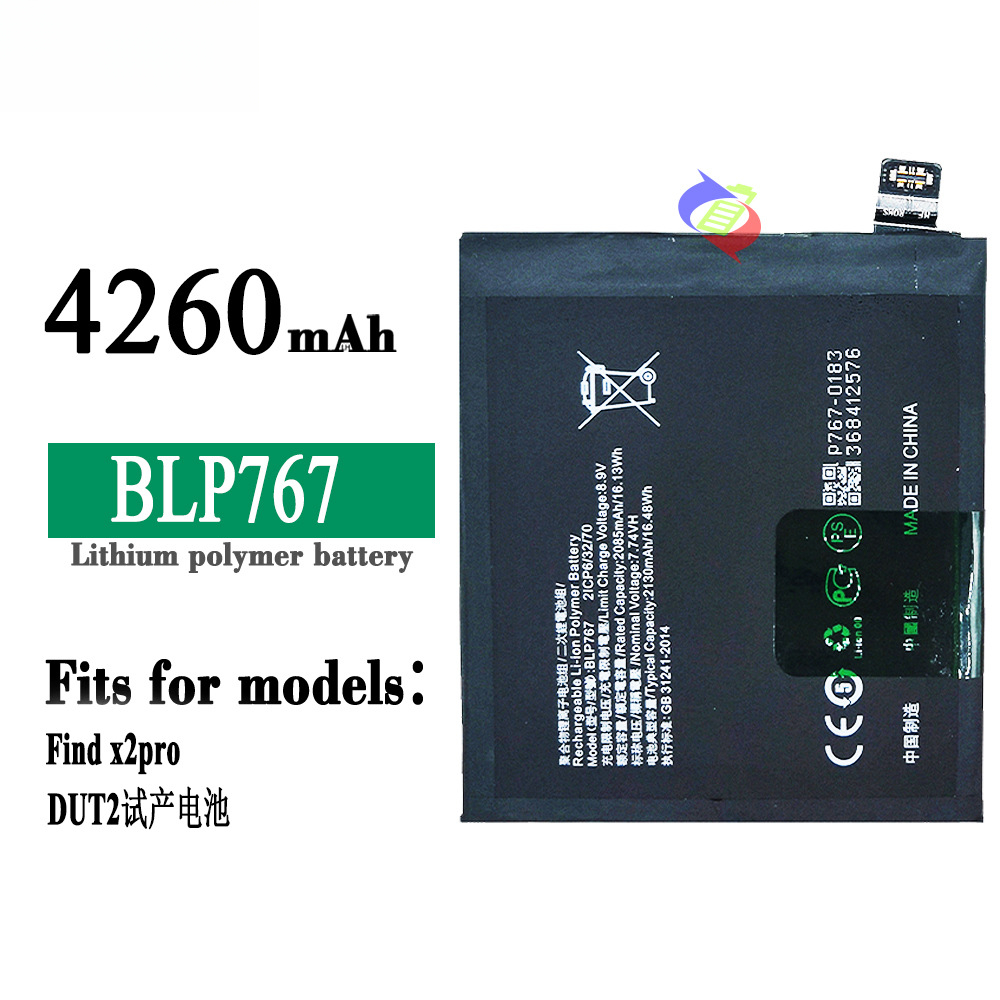 Suitable for OPPO Find X2 Pro Battery Phone Brand New PDEM30 Built-in Circuit Board BLP767