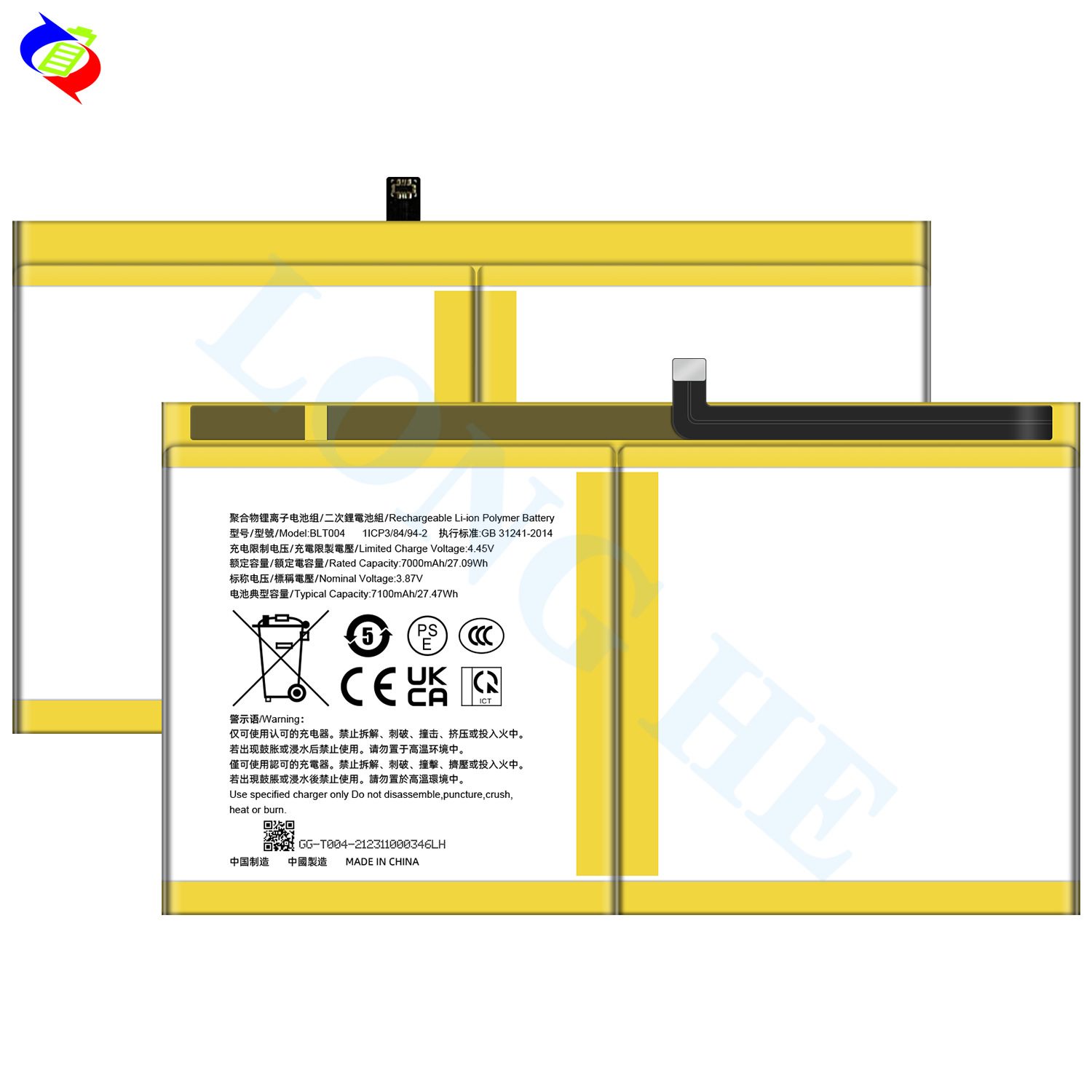 Suitable for OPPO Pad Air/OPD2102/X21N2 Tablet Rechargeable Battery BLT004