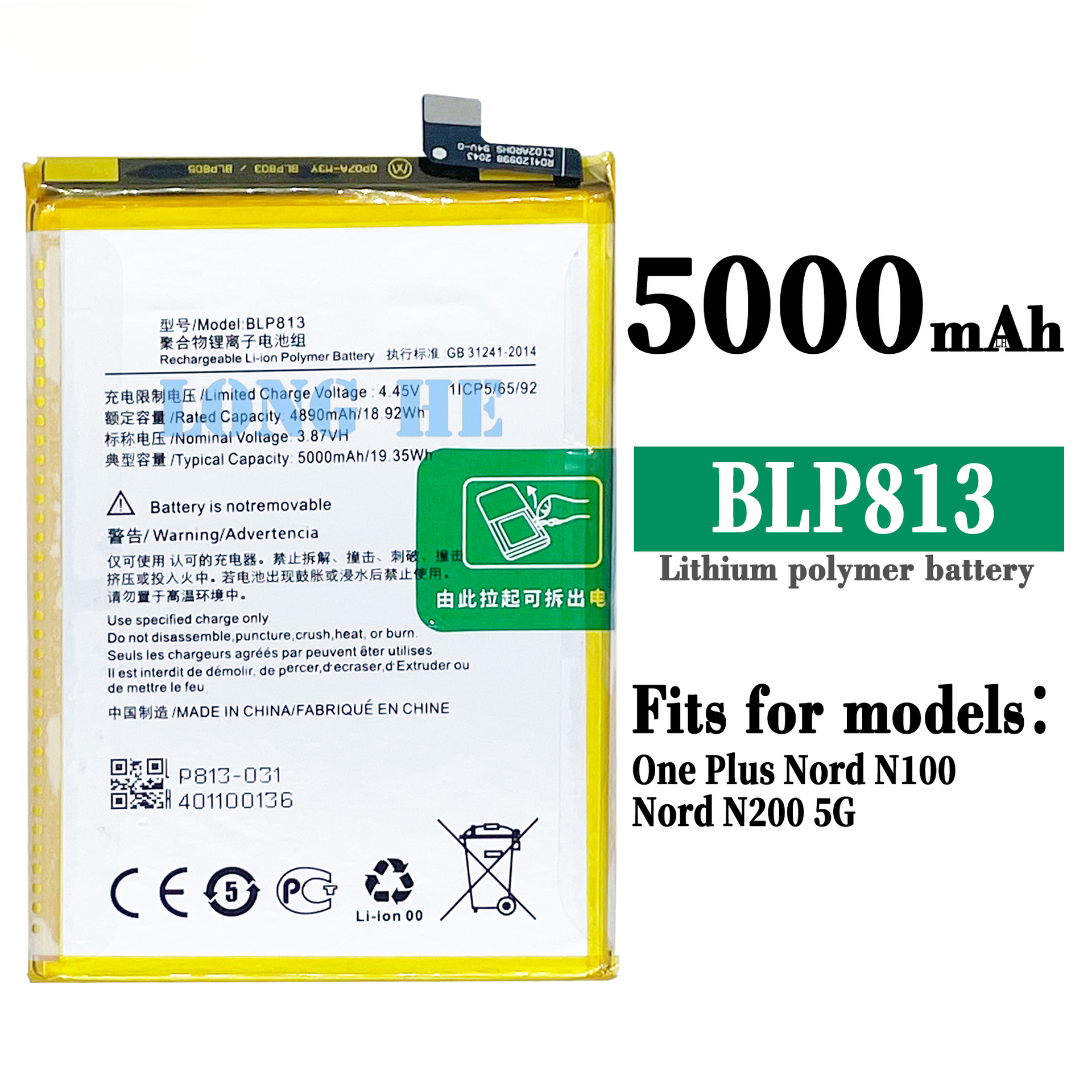 Suitable for OPPO 1+Nord N100/1+Nord N200 5G Phone Battery BLP813
