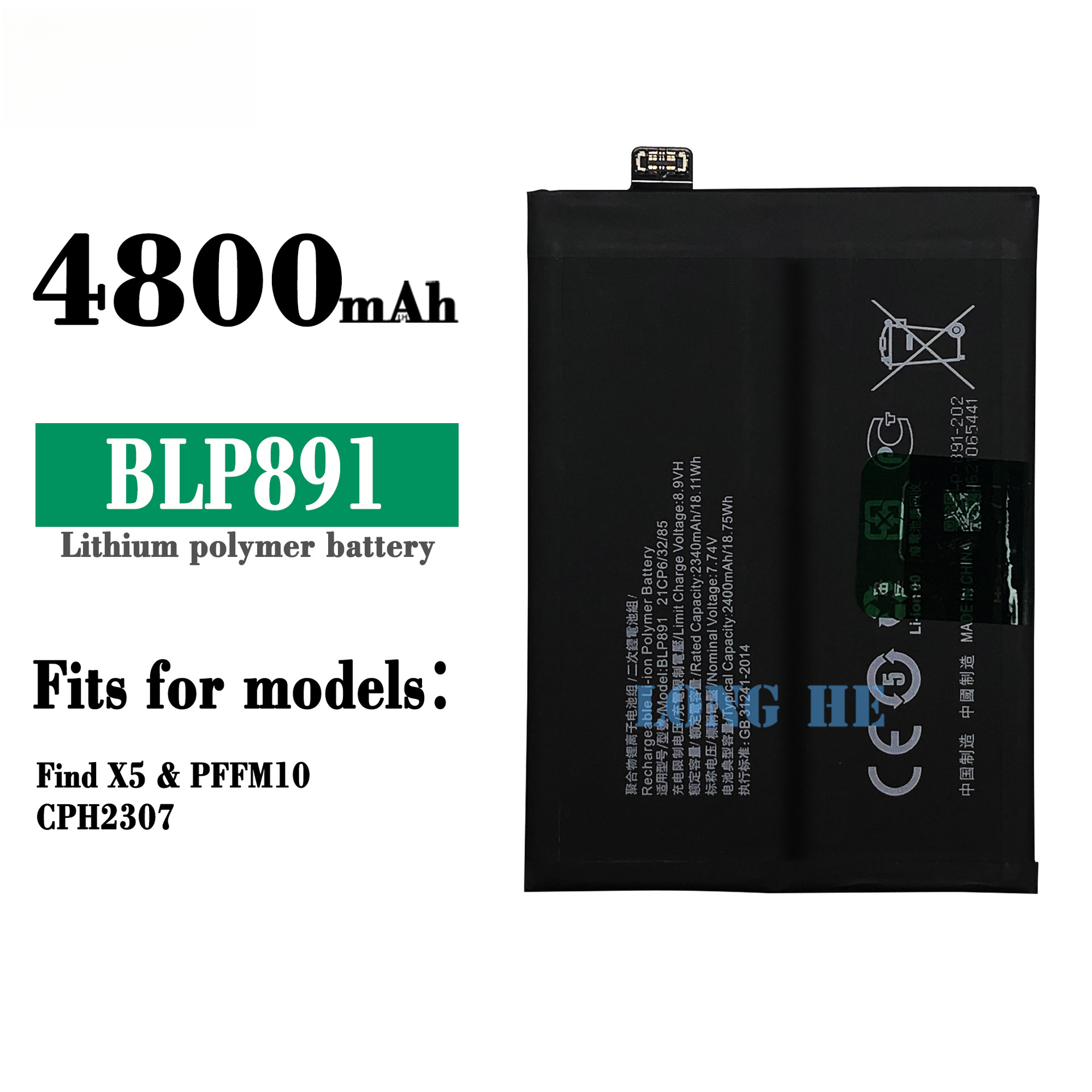 Suitable for OPPO Find X5/PFFM10/CPH2307 Phone Battery BLP891