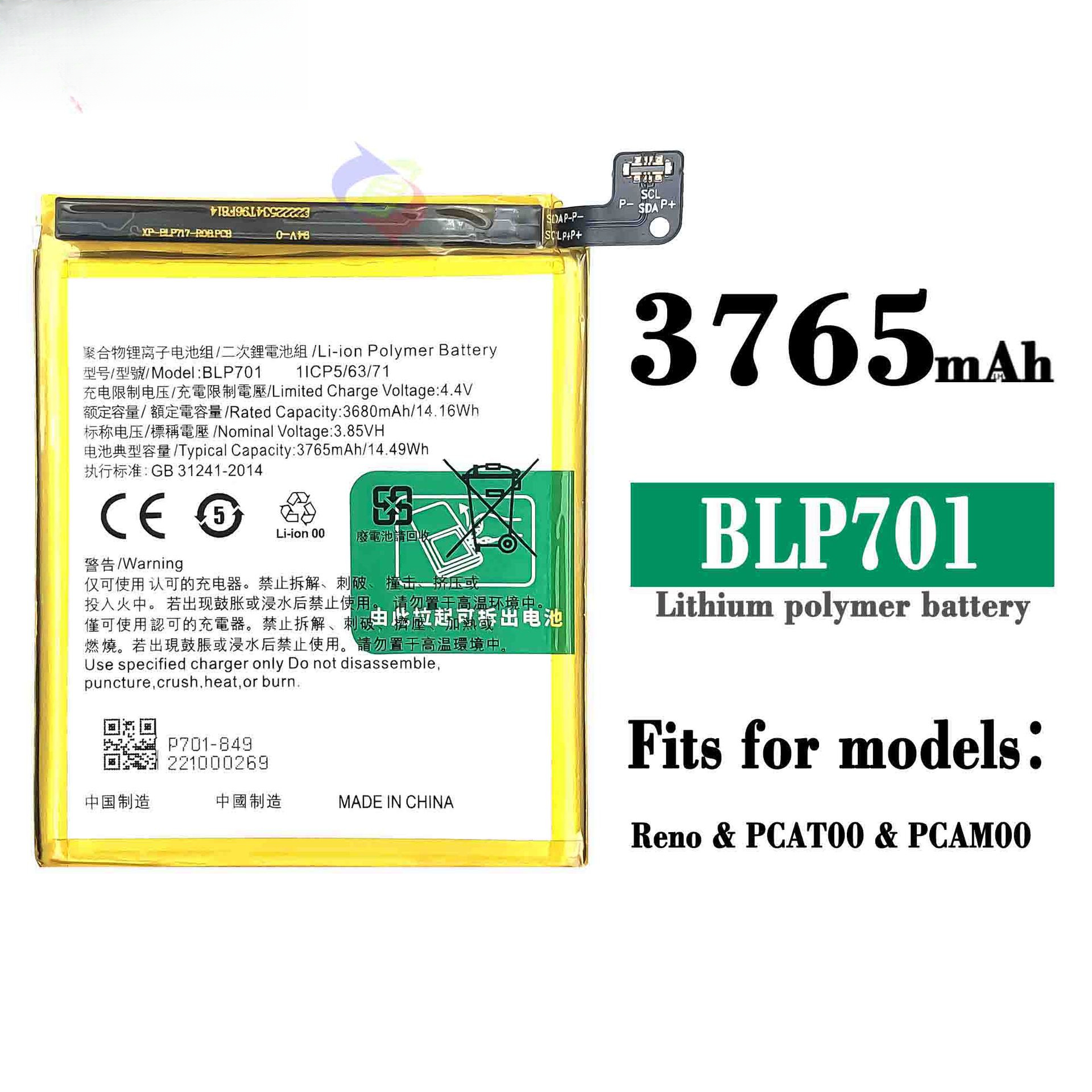 Suitable for OPPO Reno Dual Camera Standard/Reno 59/PCAT00/PCAM00 Phone Battery BLP701