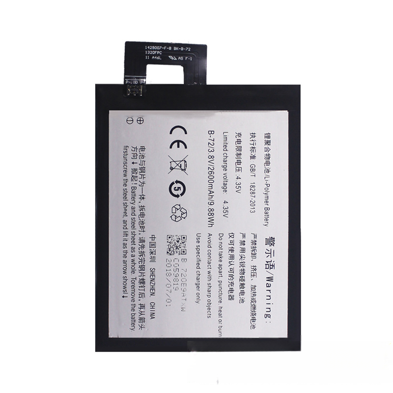 For Vivo XSHOT X710L Elite Edition B-72 2600mAh Mobile Phone Battery