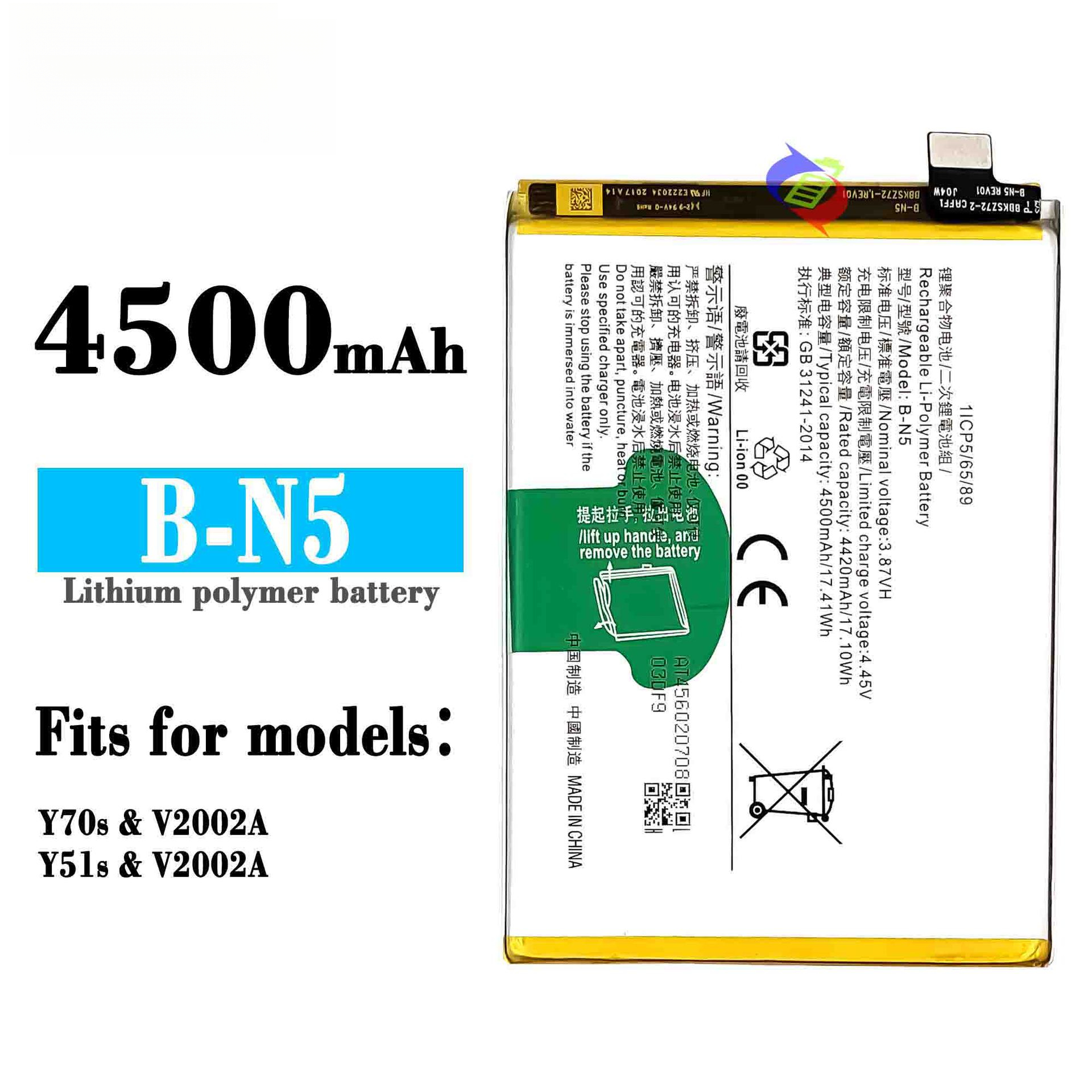 Suitable for VIVO Y70S/Y51S Phone B-N5 Battery Supports 18W Fast Charging Large Capacity Battery Board